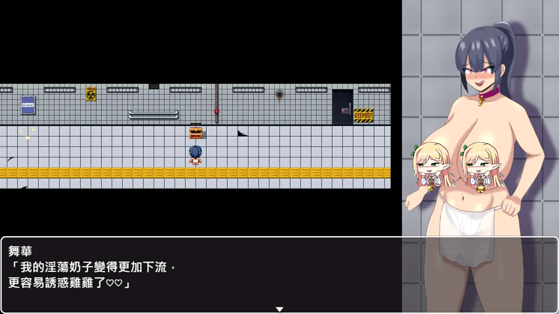 前有異常，快脫衣！《HH TRAP~改變常識的陷阱~》Steam 繁體中文版正式發售