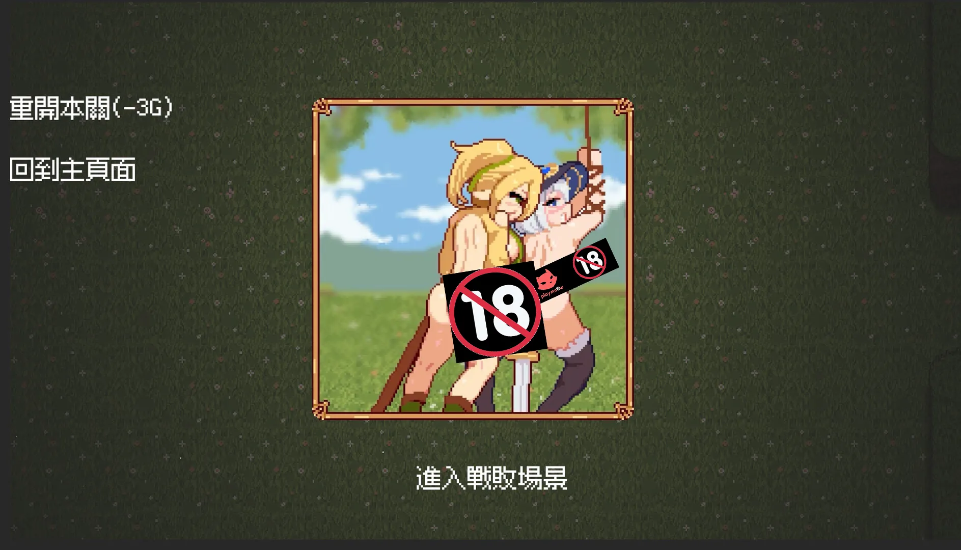 Roguelike射擊、高品質CG動圖、像素瑟瑟一次滿足！《禁忌之書與魅惑迷宮》Steam商店頁公開