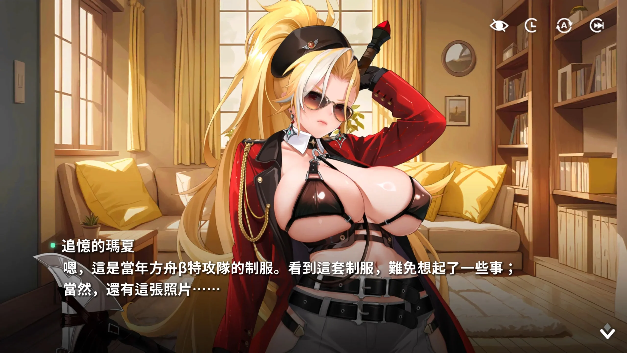 《星隕計畫 Ark Re:Code》全新活動「時光的鐵盒」開跑！藏在過去的傷心故事即將揭開！