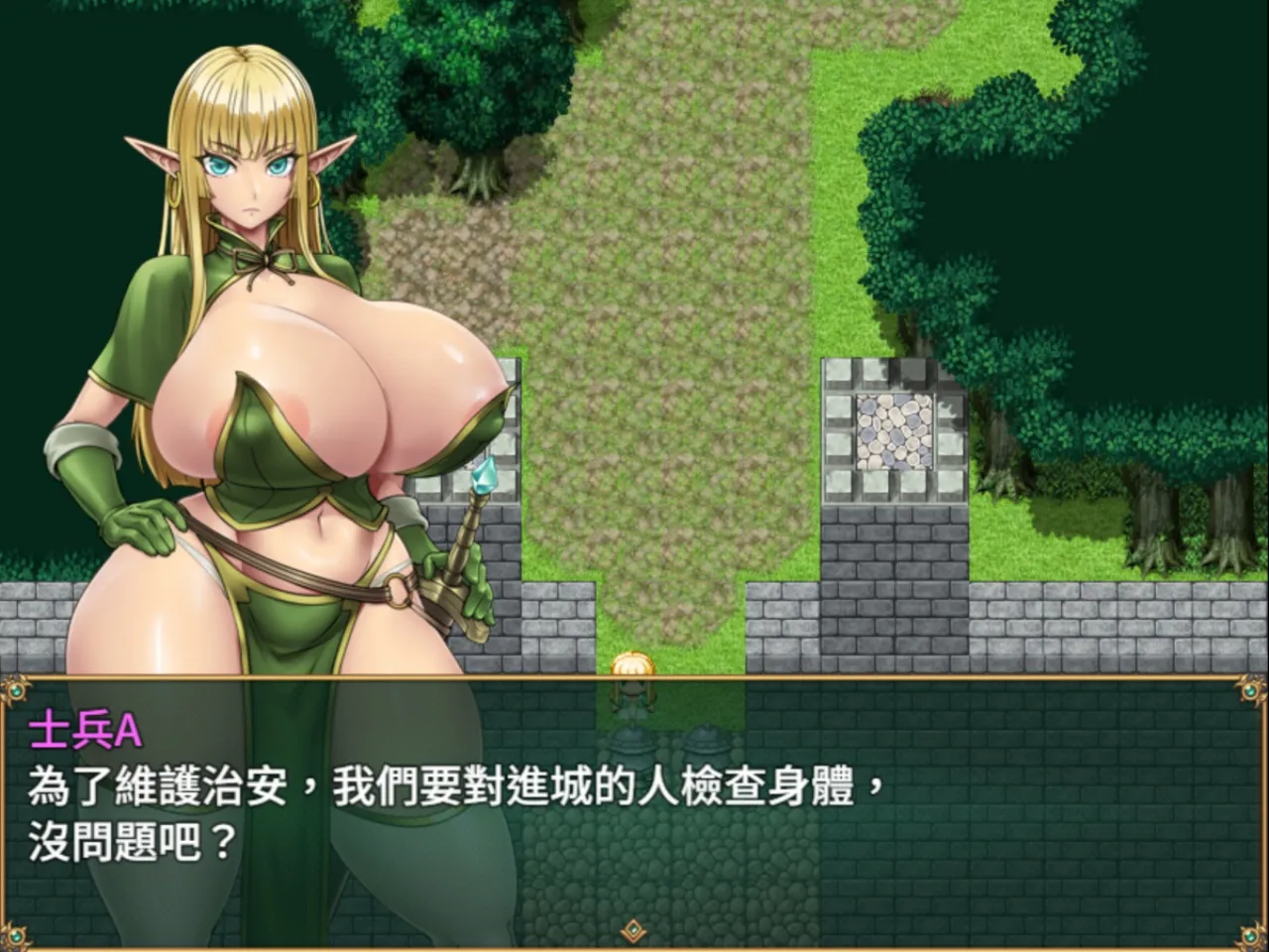 爆乳妖精的色色打工！《才不會墮落呢！天真的妖精劍士》1/23 上市