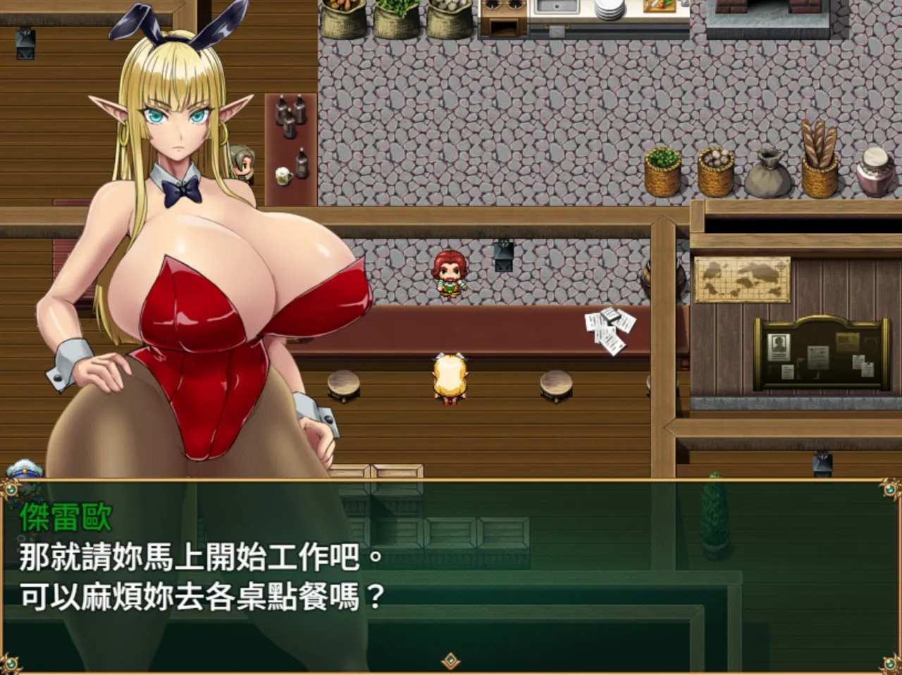 爆乳妖精的色色打工！《才不會墮落呢！天真的妖精劍士》1/23 上市