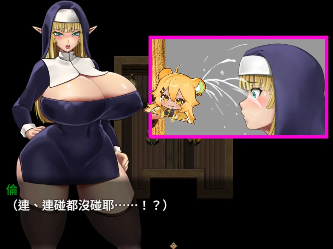 爆乳妖精的色色打工！《才不會墮落呢！天真的妖精劍士》1/23 上市