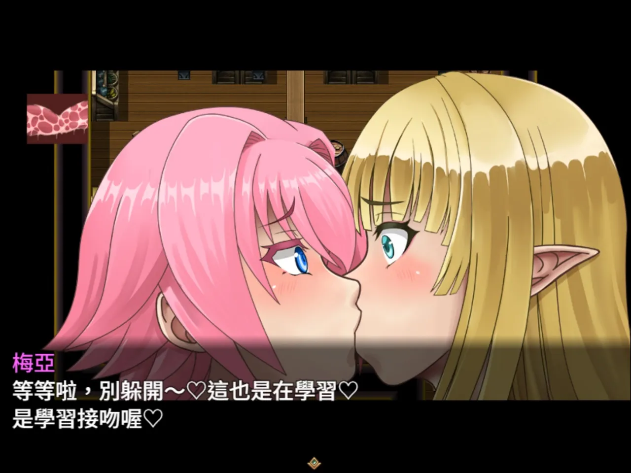 爆乳妖精的色色打工！《才不會墮落呢！天真的妖精劍士》1/23 上市