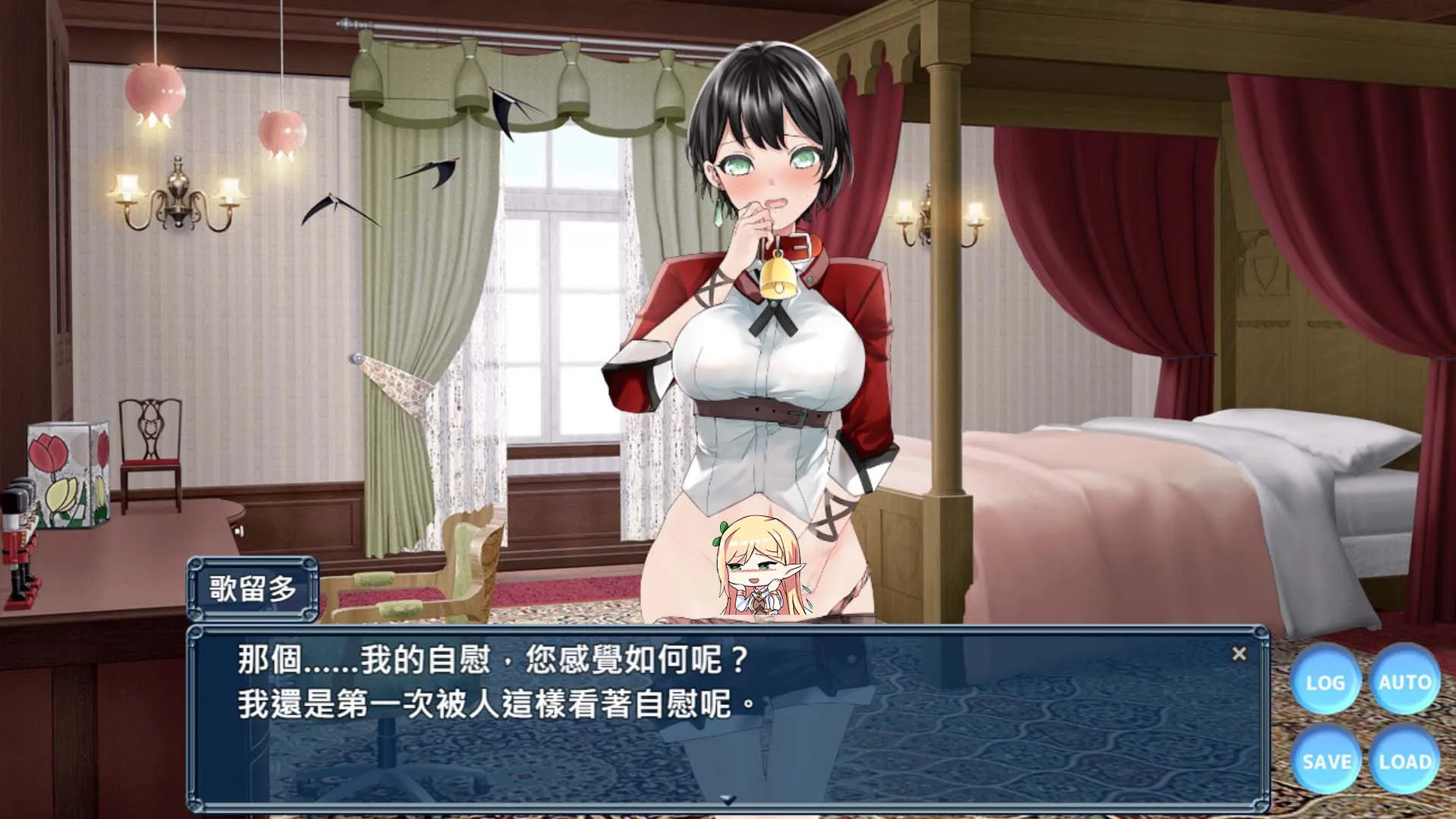 小說改編催眠洗腦特化 RPG《操心的魔導具 ~強大美麗冒險者的末路~》Steam 繁中無碼版正式推出