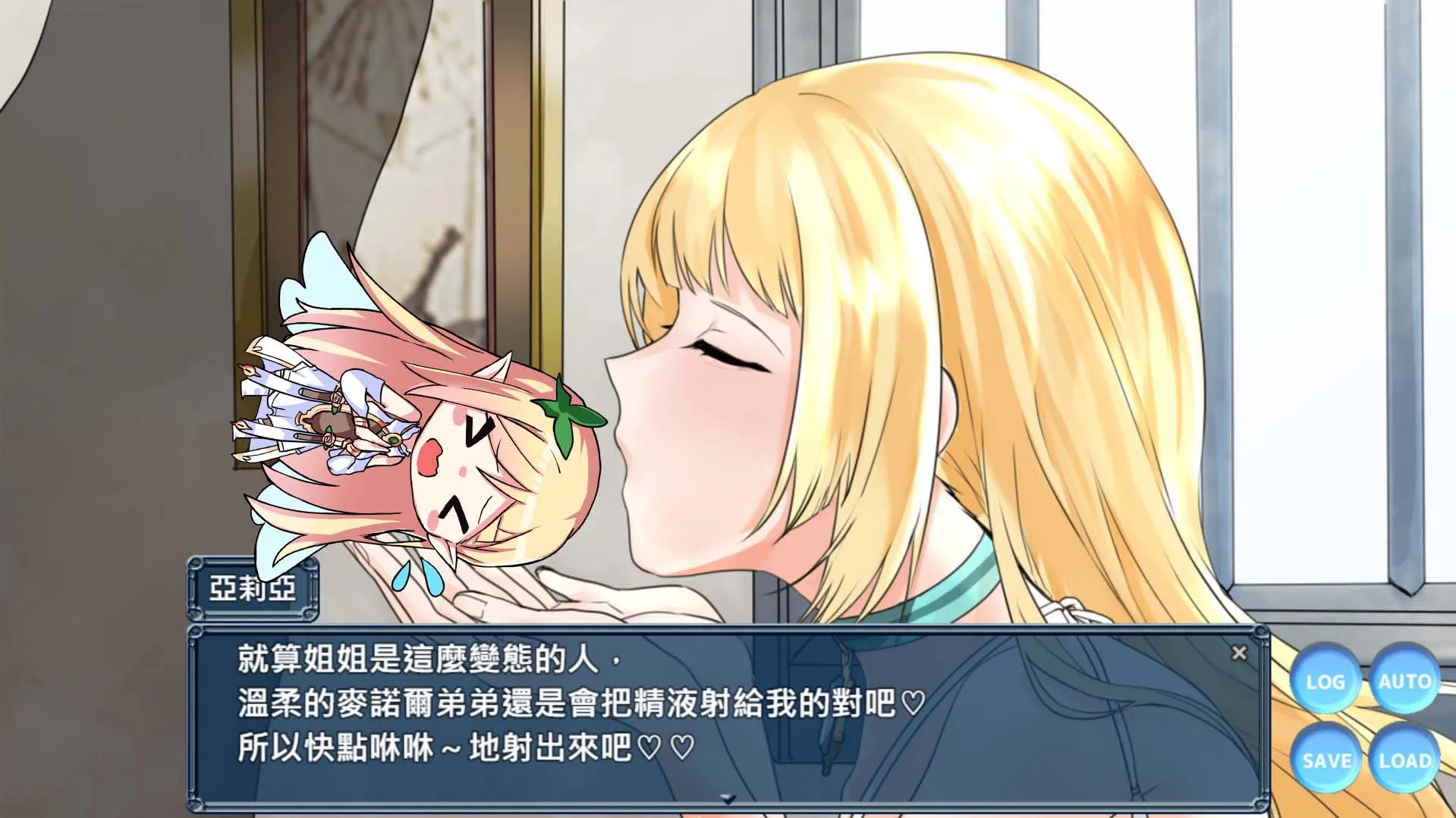 小說改編催眠洗腦特化 RPG《操心的魔導具 ~強大美麗冒險者的末路~》Steam 繁中無碼版正式推出