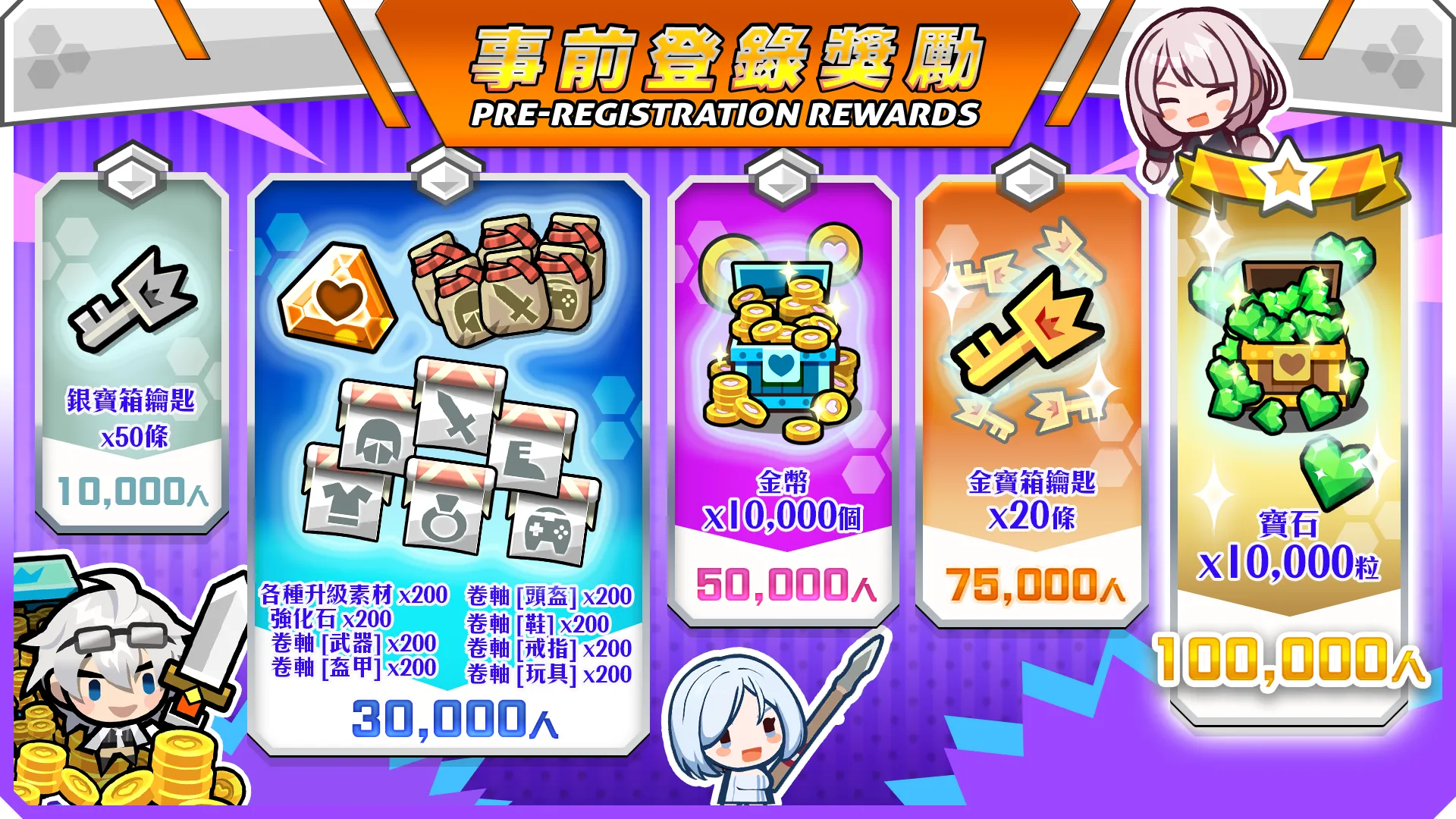 成人休閒手遊《性愛治療師.尼克》於 EROLABS 開放事前登錄,搶先體驗變身的快感,解放女孩的慾望!