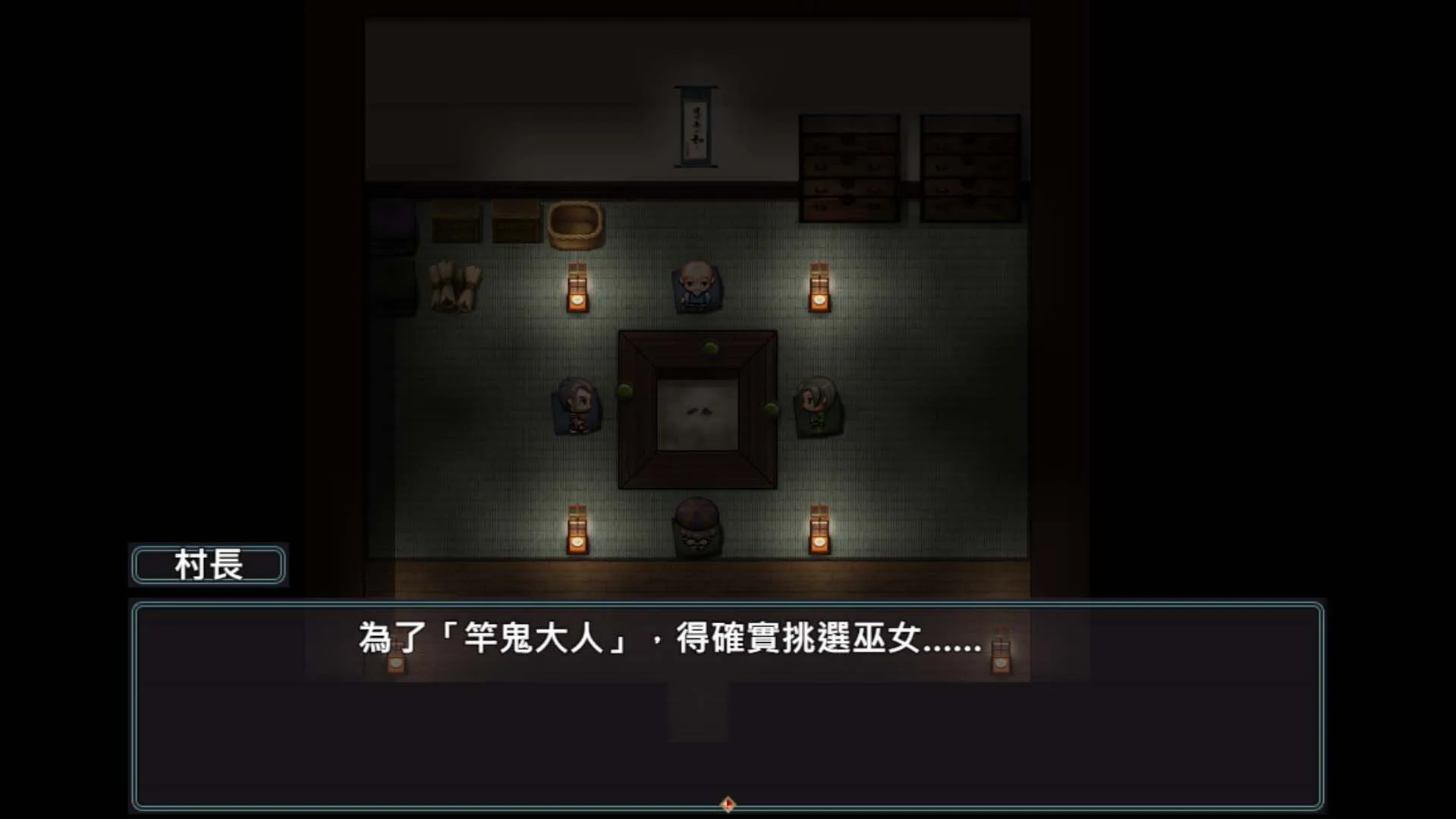 蘿莉們的鬼抓人祭典！《竿鬼村的神隱事件》Steam繁體中文版正式推出