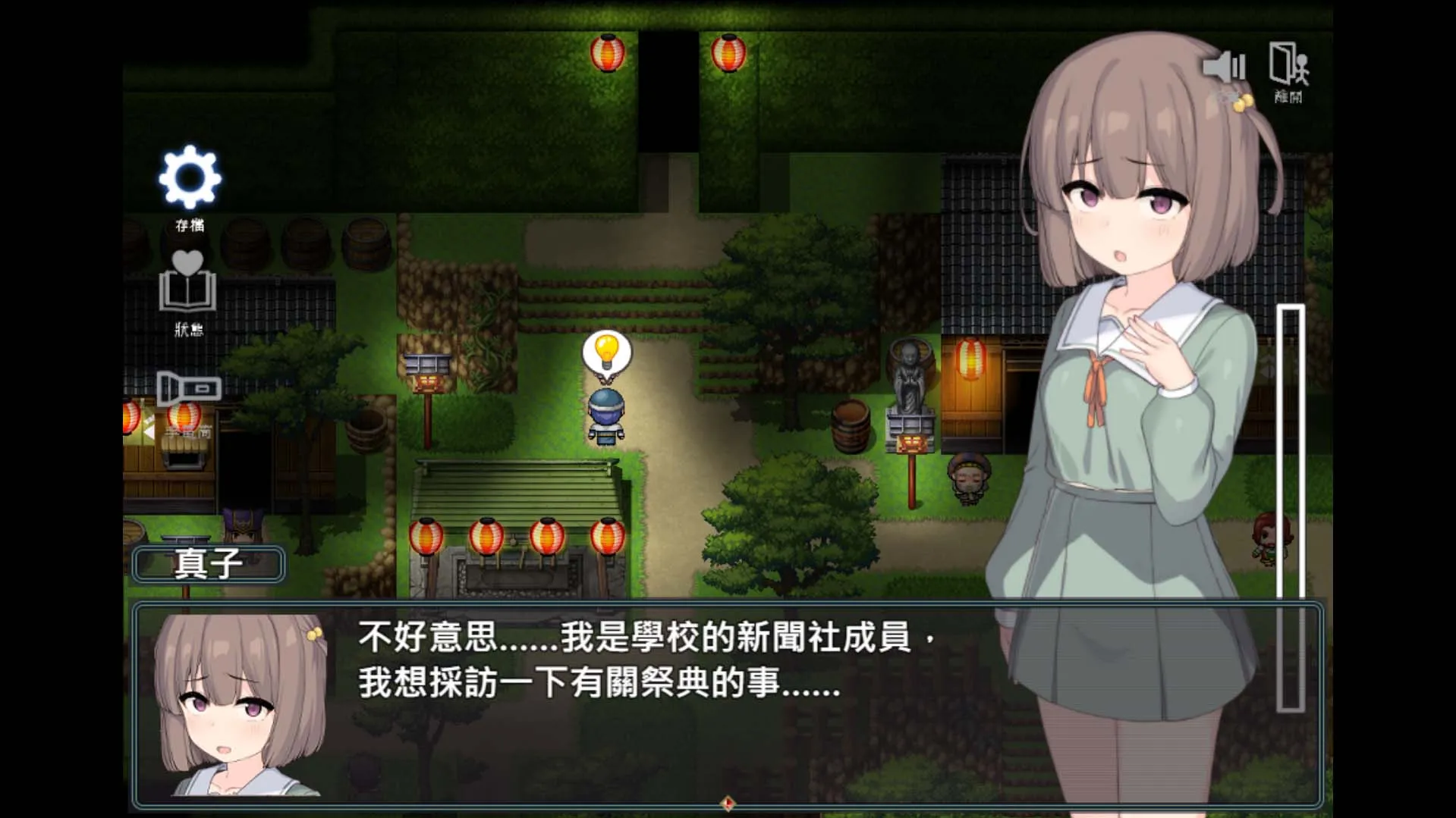 蘿莉們的鬼抓人祭典！《竿鬼村的神隱事件》Steam繁體中文版正式推出