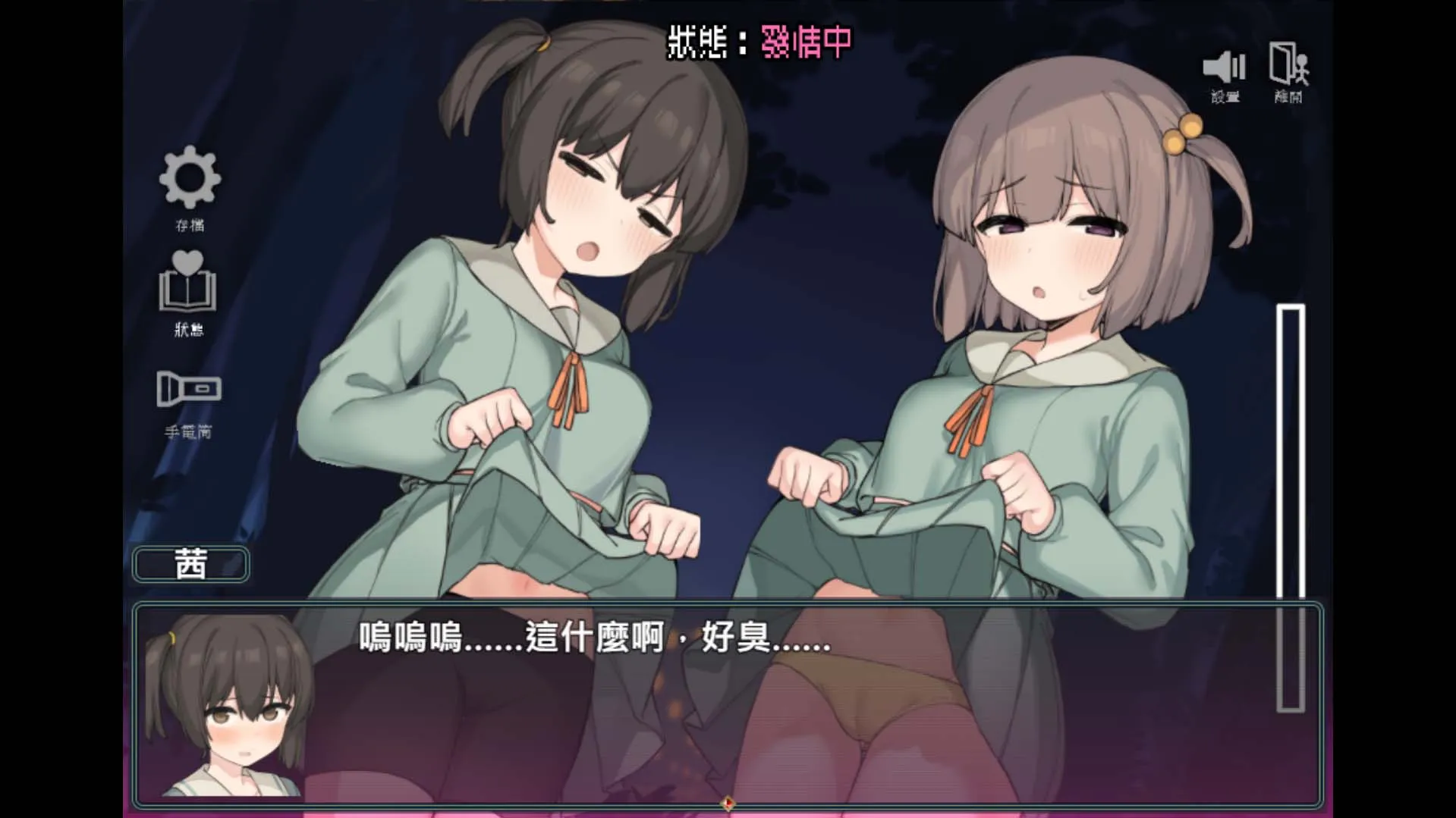 蘿莉們的鬼抓人祭典！《竿鬼村的神隱事件》Steam繁體中文版正式推出