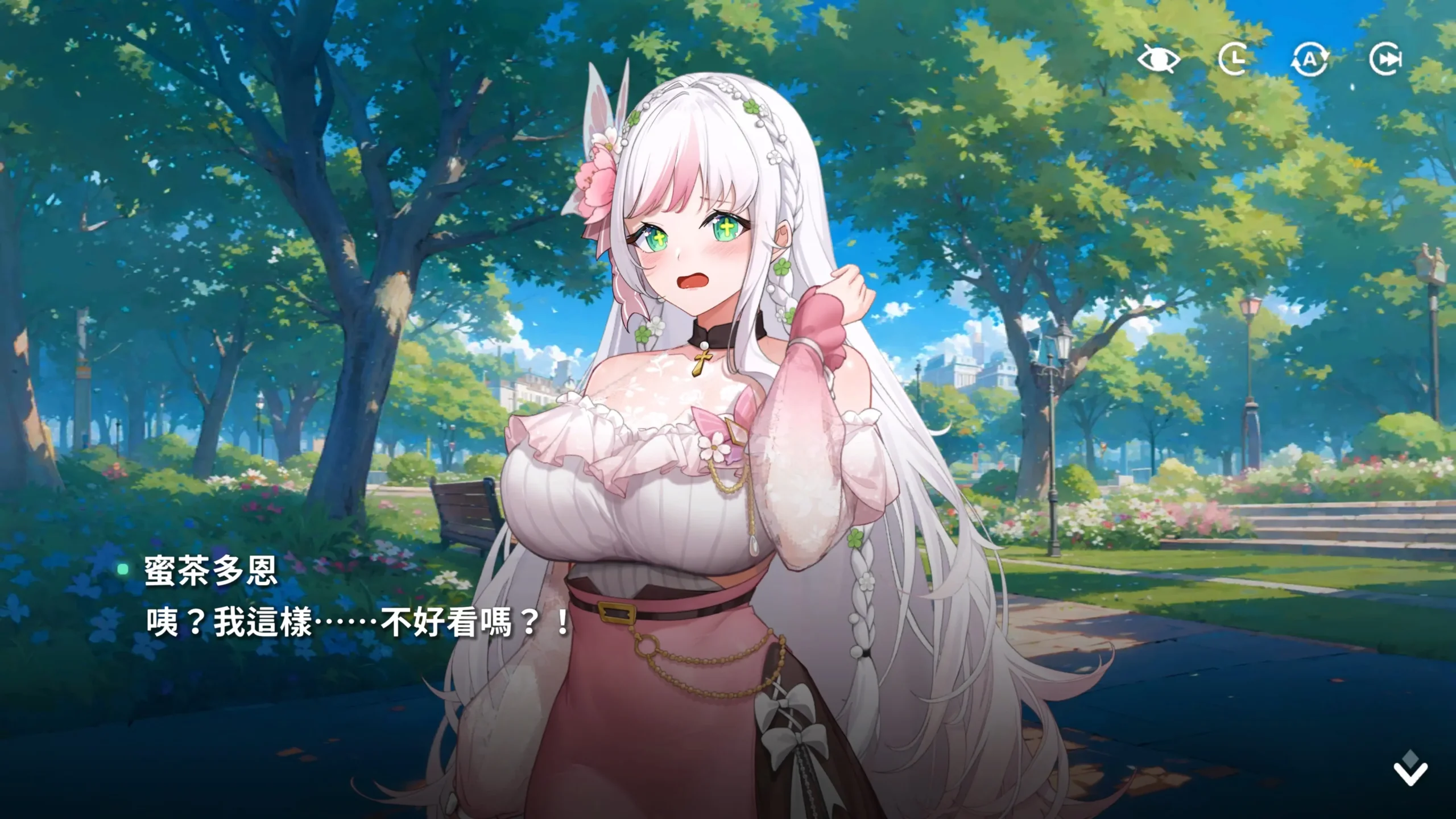 《星隕計畫 Ark Re:Code》全新情人節限定活動「意料之外的情人節」與大小姐共享專屬的約會時刻！