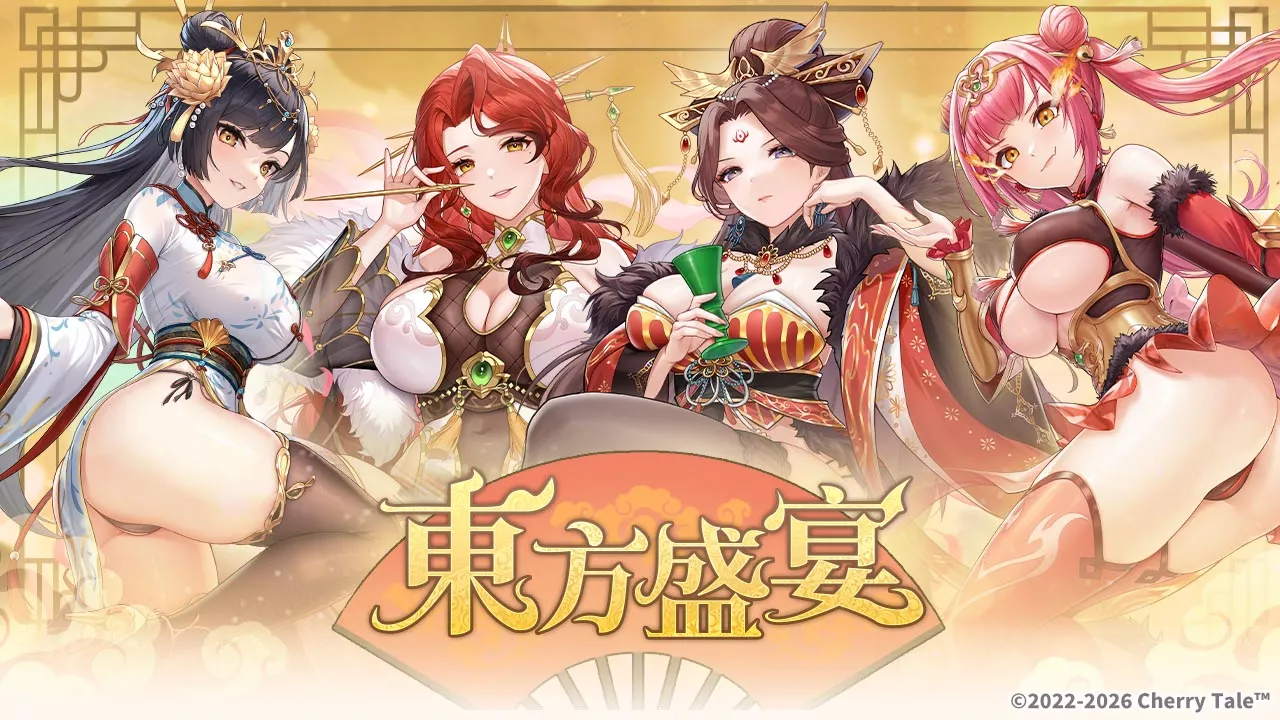 《櫻境物語》情人節限定新角「邱比特」登場！新春活動搶先曝光