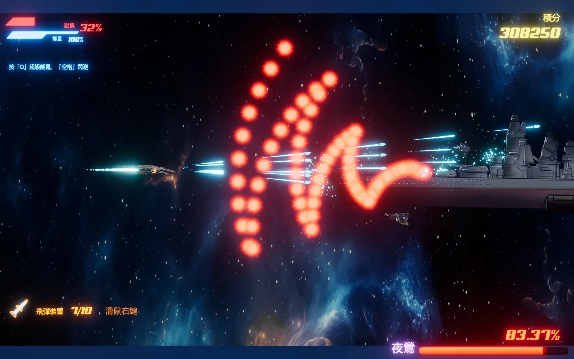 末日宇宙 × 彈幕射擊 × 後宮養成—《機戰後宮～深淵羈絆》今正式上市