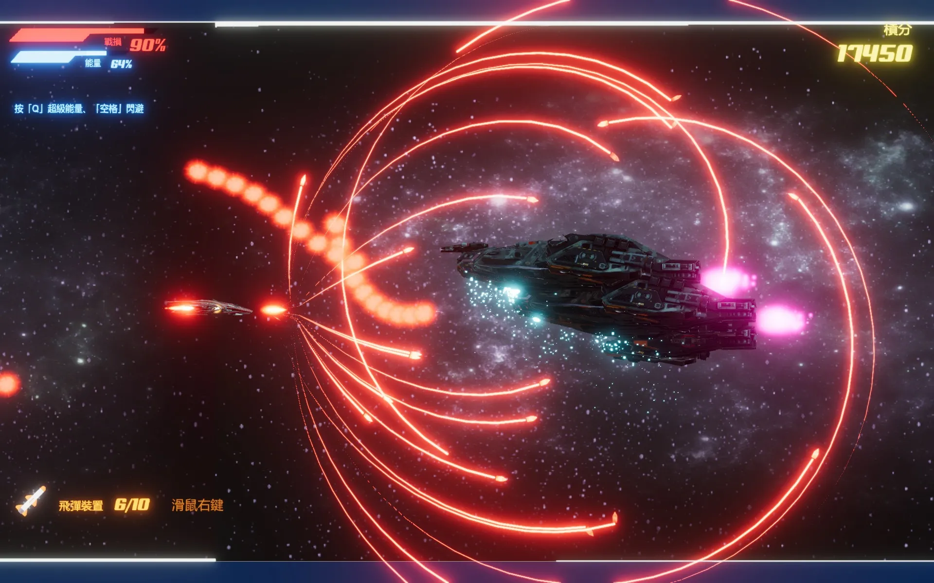 末日宇宙 × 彈幕射擊 × 後宮養成—《機戰後宮～深淵羈絆》今正式上市