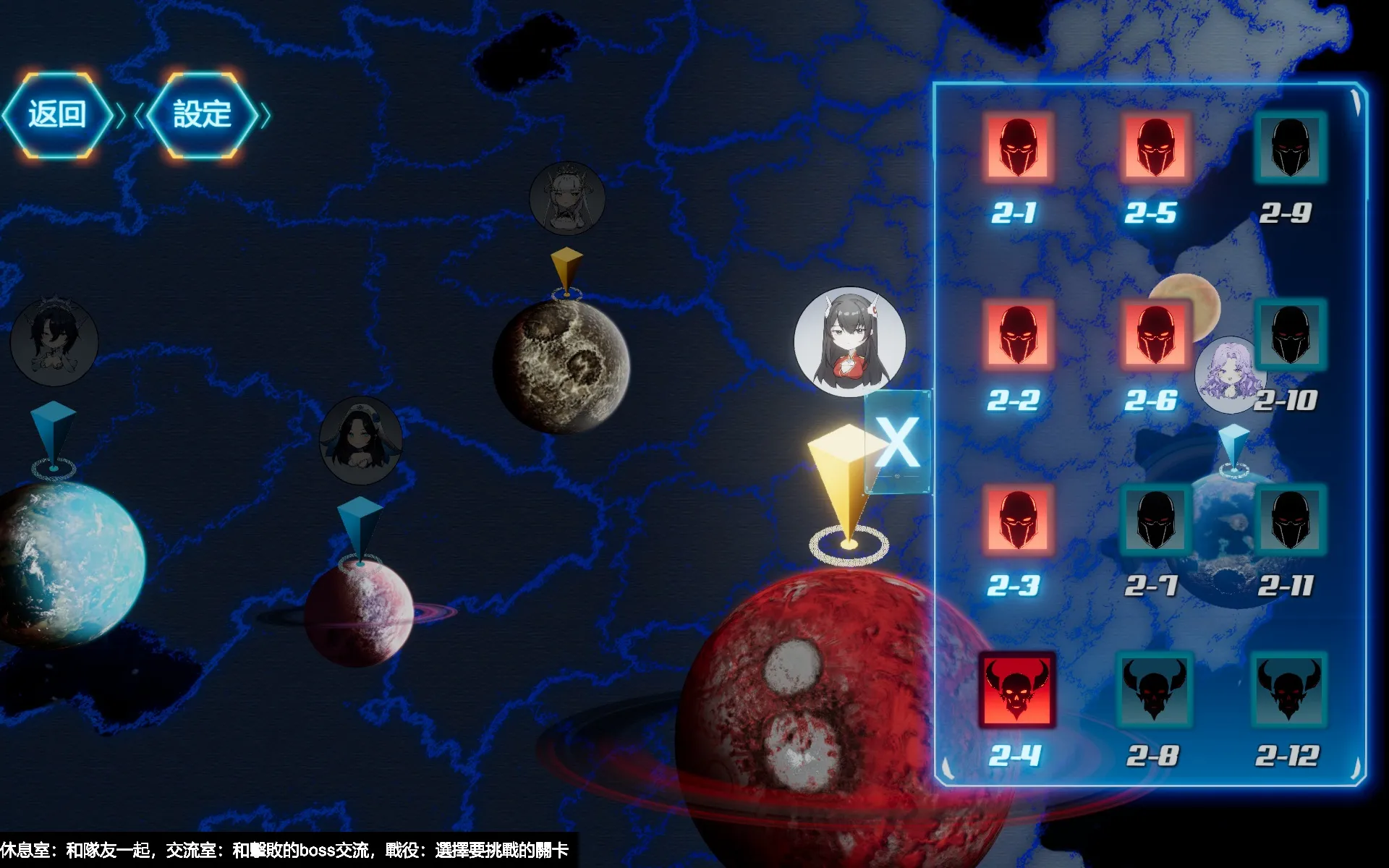 末日宇宙 × 彈幕射擊 × 後宮養成—《機戰後宮～深淵羈絆》今正式上市