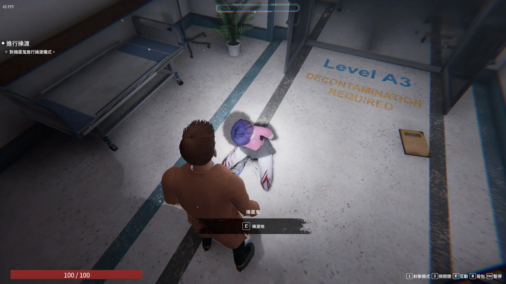 就是現在深入＂操＂度她們！《女鬼的深入治療》Steam商店頁公開