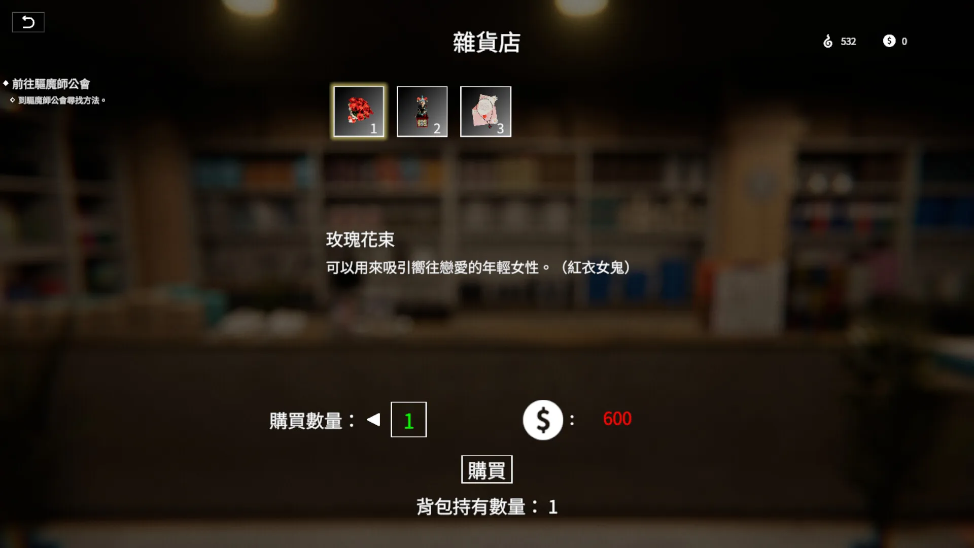 就是現在深入＂操＂度她們！《女鬼的深入治療》Steam商店頁公開