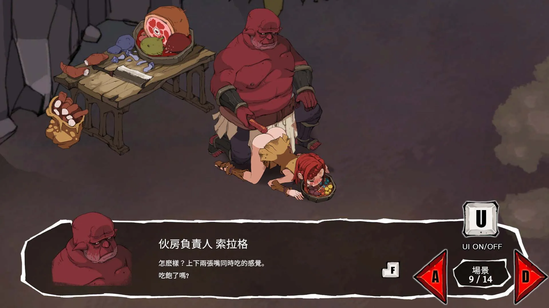 人類永不為奴！調教系好評精緻力作《艾琳娜的故事》繁中無碼版正式登陸 072 Project 平台