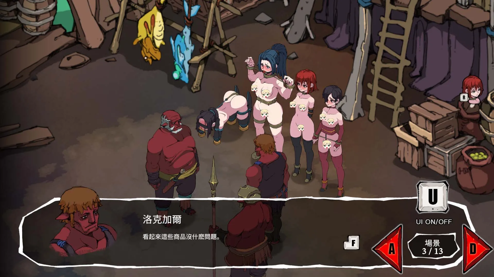 人類永不為奴！調教系好評精緻力作《艾琳娜的故事》繁中無碼版正式登陸 072 Project 平台