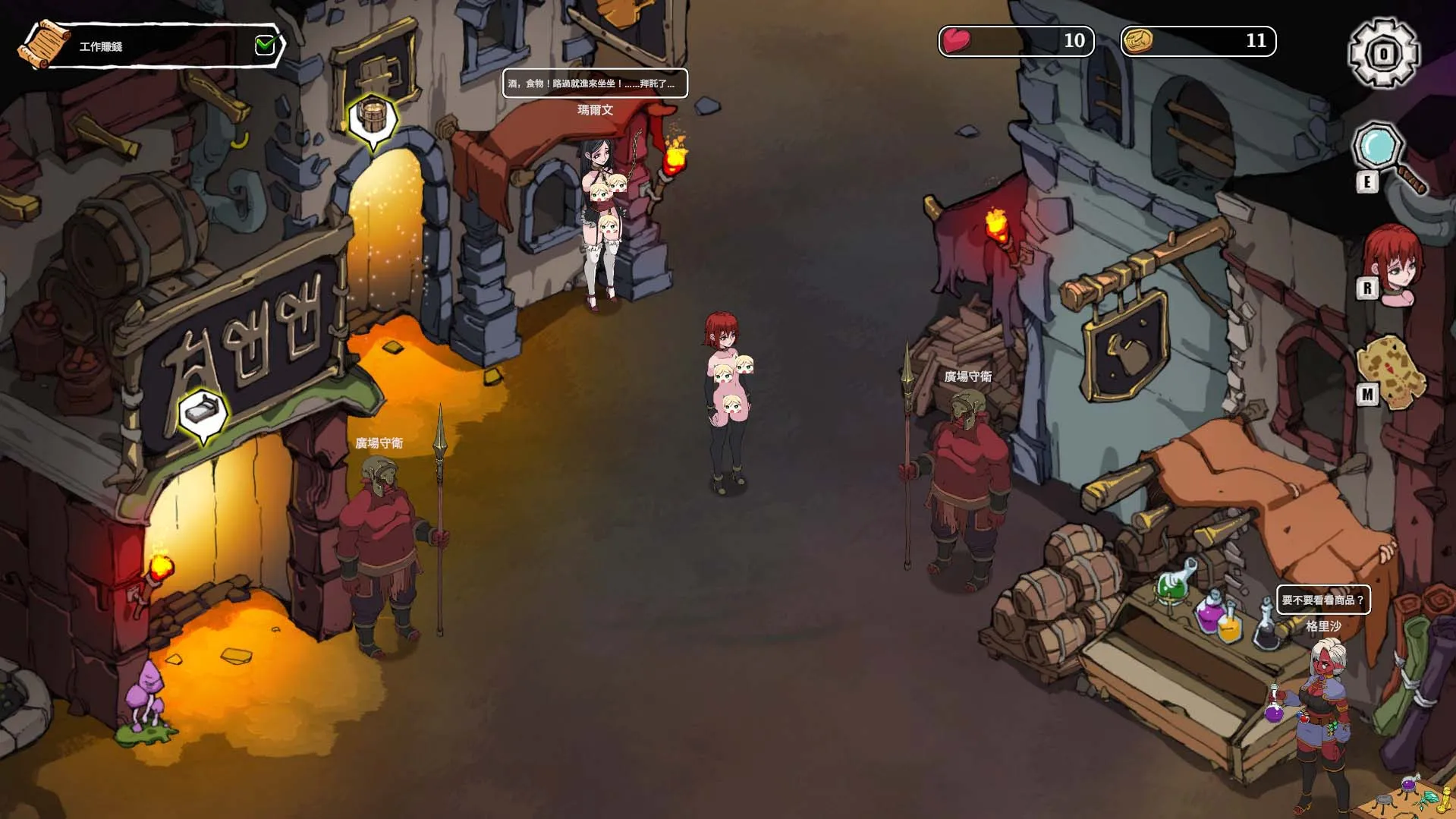 人類永不為奴！調教系好評精緻力作《艾琳娜的故事》繁中無碼版正式登陸 072 Project 平台