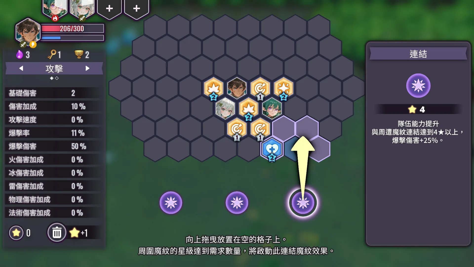 《索莉亞魔爪 逃離魅魔之夜》Steam 頁面正式公開！