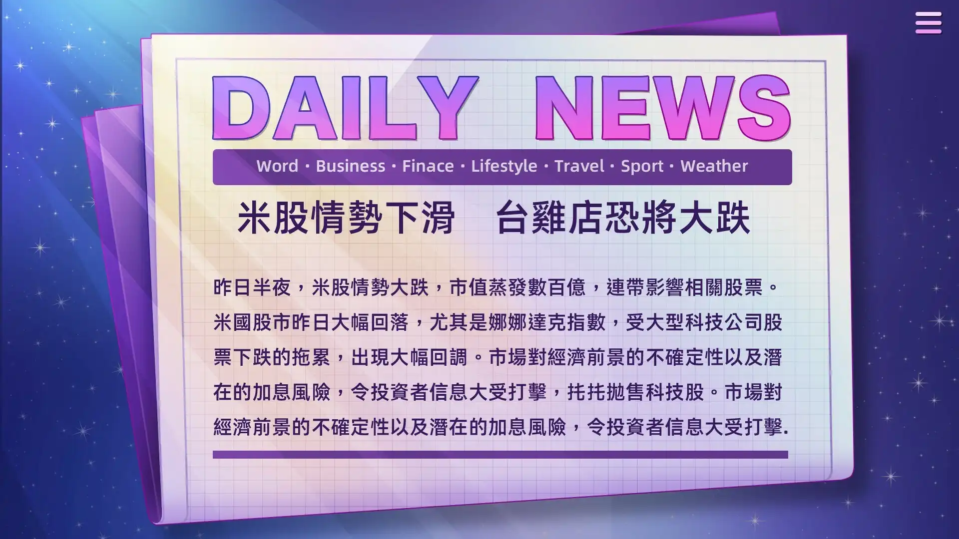 爽當一把豪門總裁體驗左擁右抱的甜蜜煩惱！💋 2/10 輕鬆福利向 3D 瑟瑟遊戲《姊妹的侍奉》正式發售！
