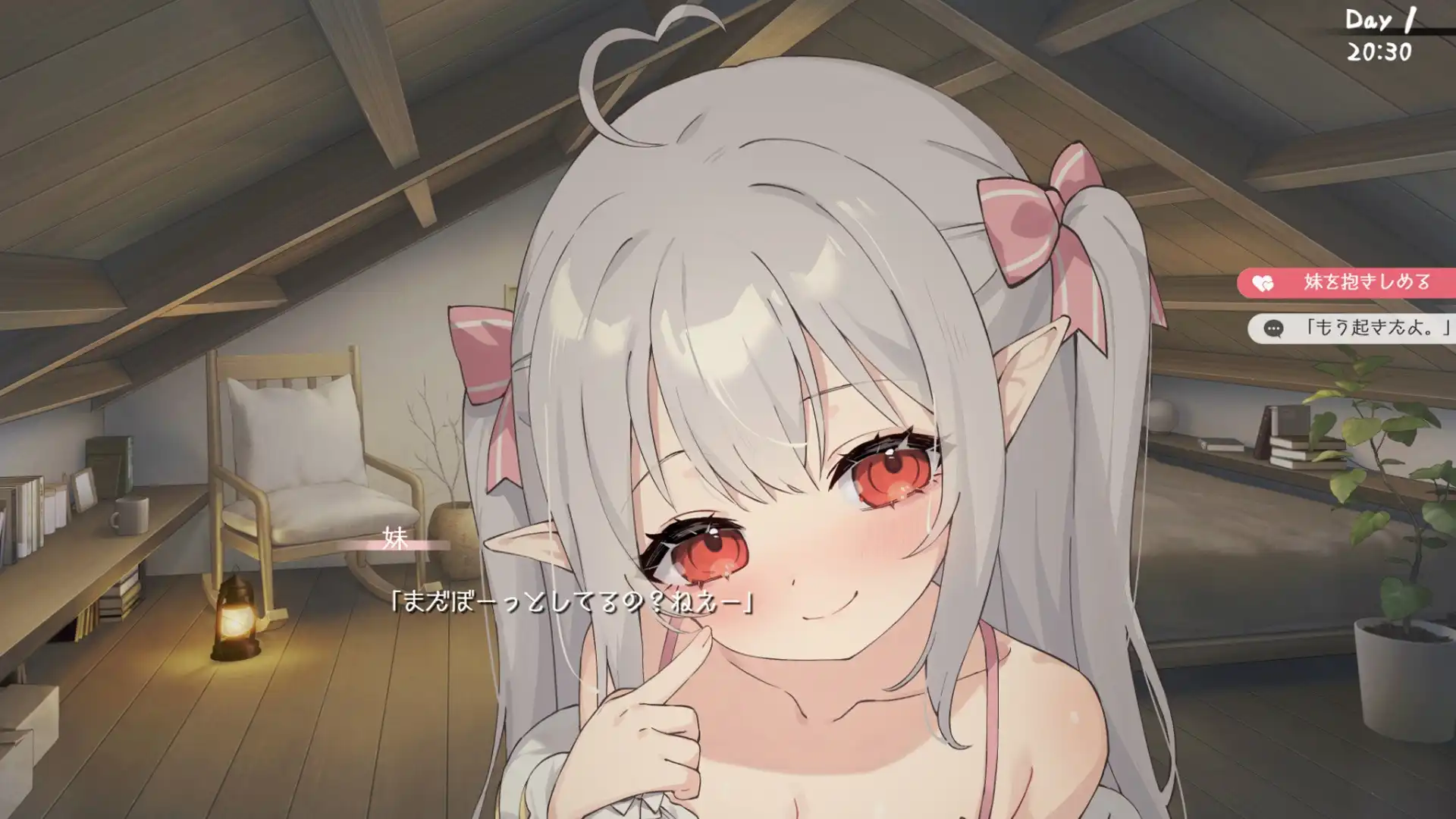 我的妹妹哪有這麼可愛！全手繪動畫同居 SLG《和存在感薄弱的妹妹一起的簡單生活》正式登陸 072 Project