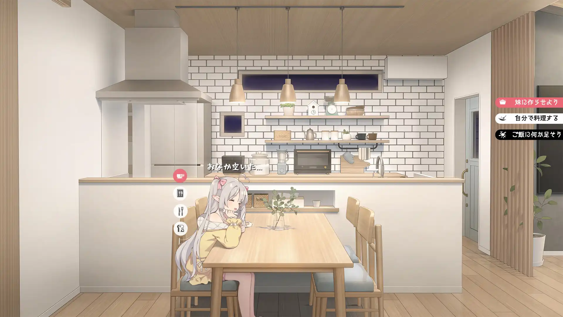 我的妹妹哪有這麼可愛！全手繪動畫同居 SLG《和存在感薄弱的妹妹一起的簡單生活》正式登陸 072 Project