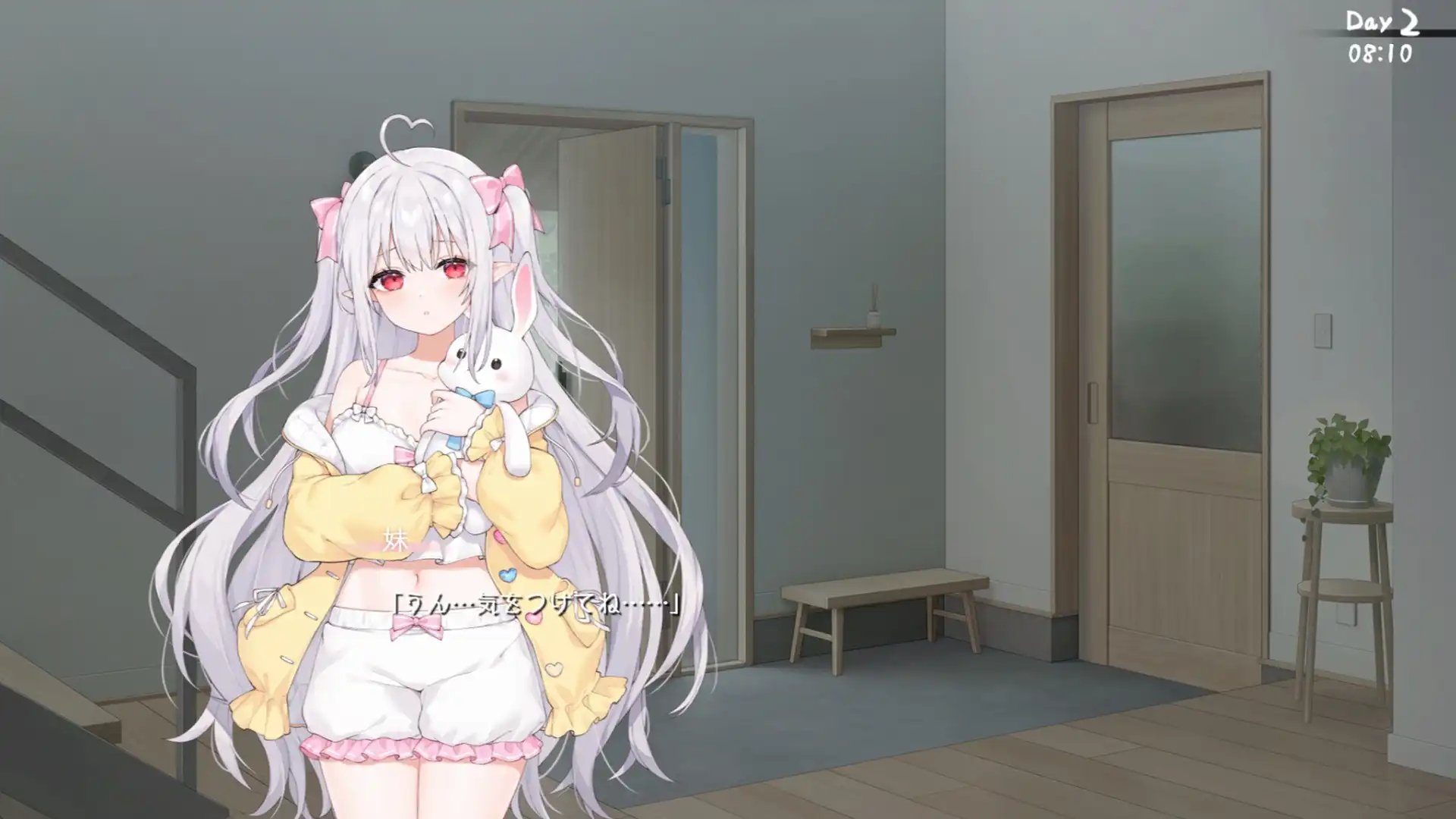 我的妹妹哪有這麼可愛！全手繪動畫同居 SLG《和存在感薄弱的妹妹一起的簡單生活》正式登陸 072 Project