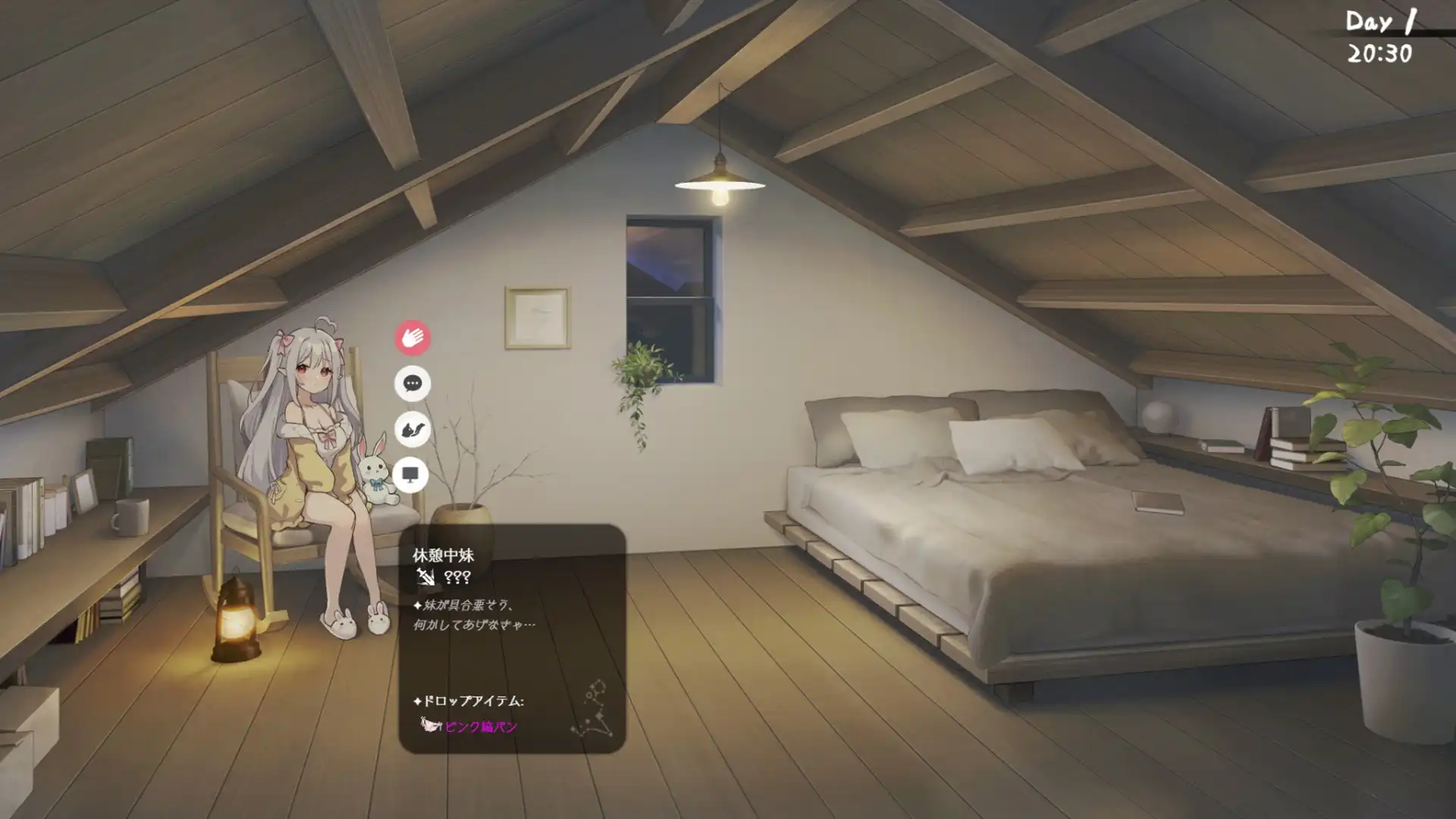 我的妹妹哪有這麼可愛！全手繪動畫同居 SLG《和存在感薄弱的妹妹一起的簡單生活》正式登陸 072 Project