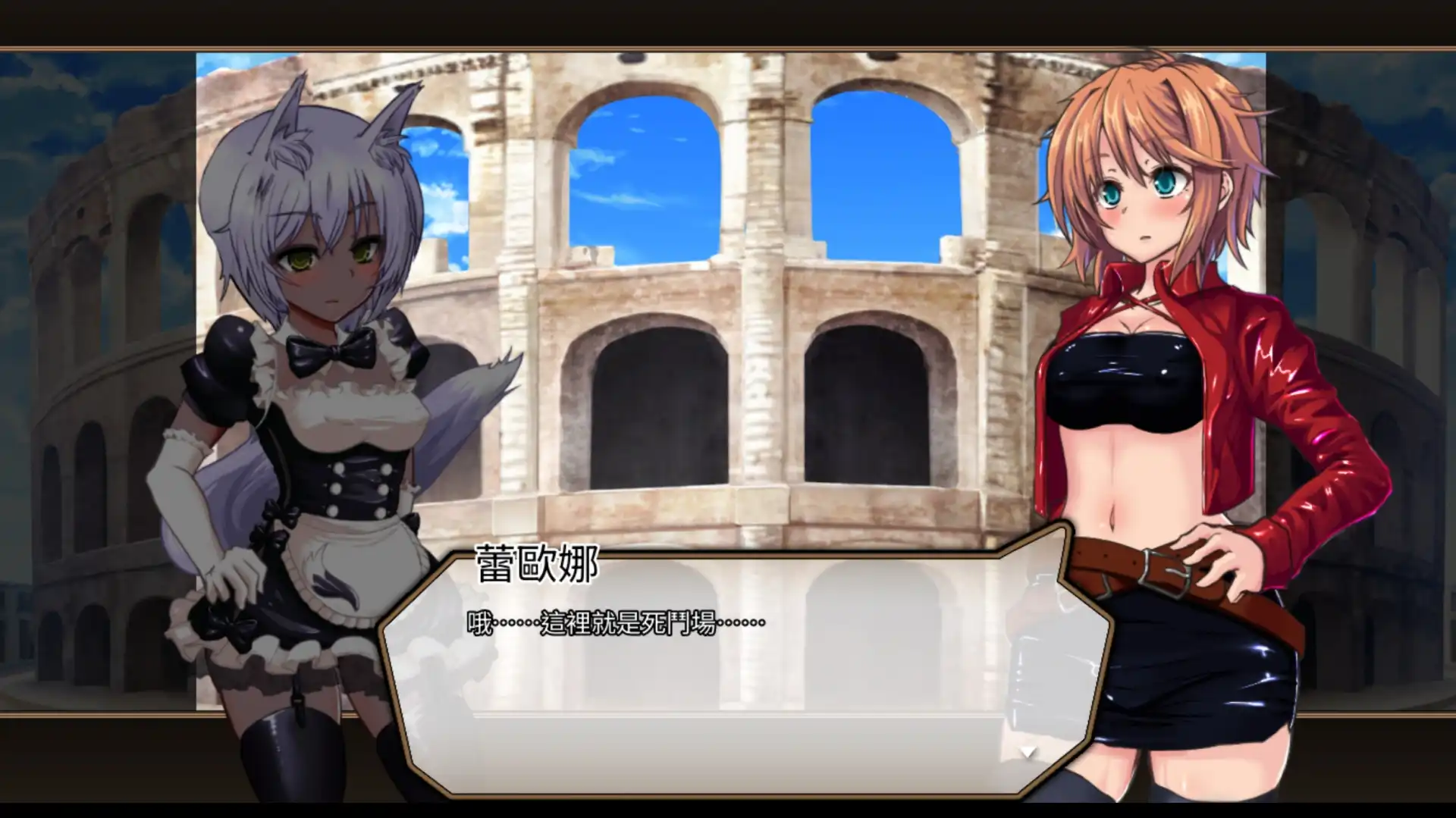 終末的死鬥場少女 2