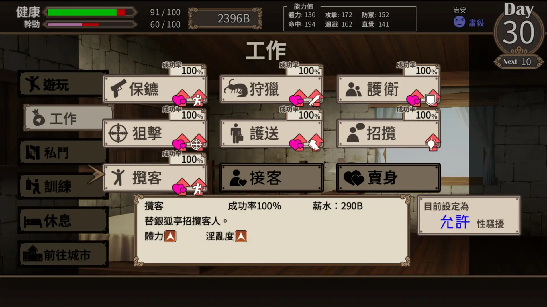 落敗即地獄！敗者成奴的槍戰決鬥《終末的死鬥場少女》正式推出