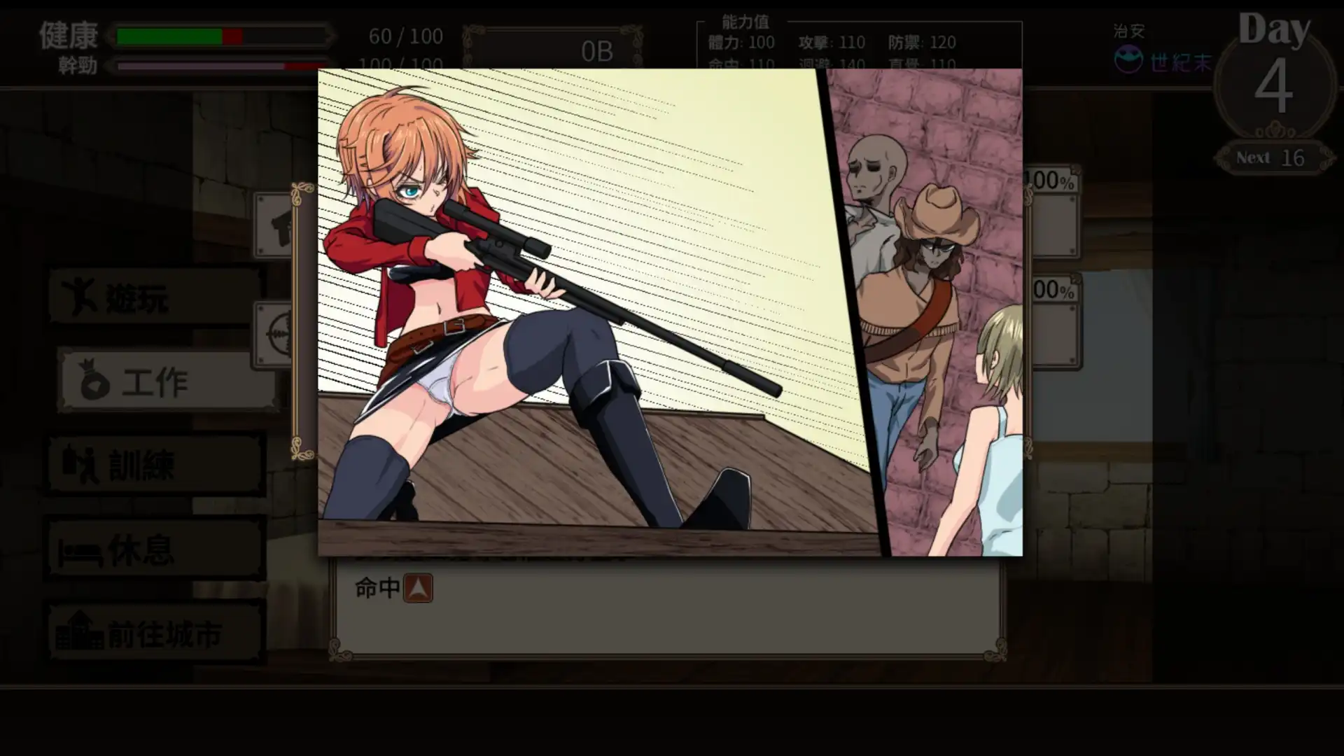 落敗即地獄！敗者成奴的槍戰決鬥《終末的死鬥場少女》正式推出