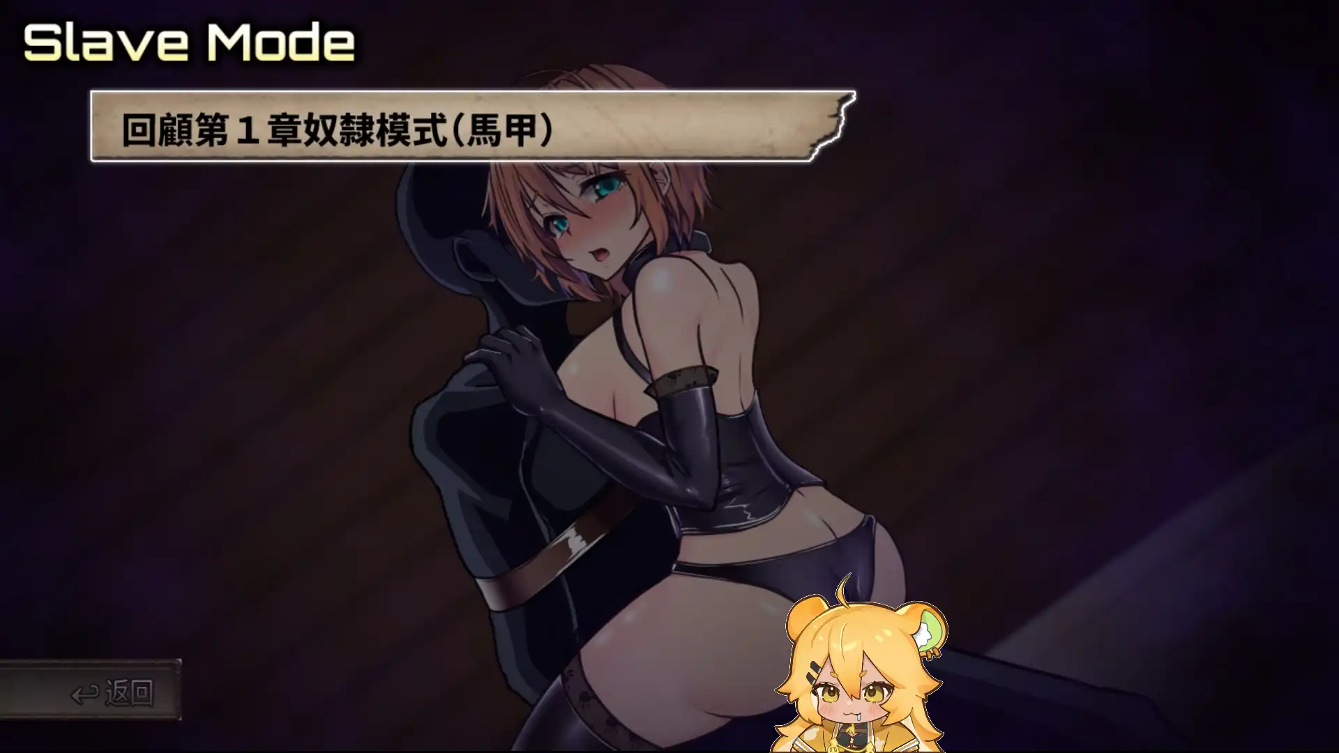 終末的死鬥場少女 8