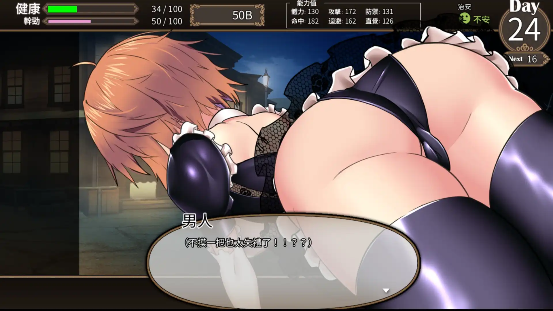 落敗即地獄！敗者成奴的槍戰決鬥《終末的死鬥場少女》正式推出