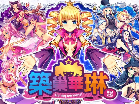 熱門動畫改編《拔作島》領軍！五款超人氣紳士名作登陸 072 Project