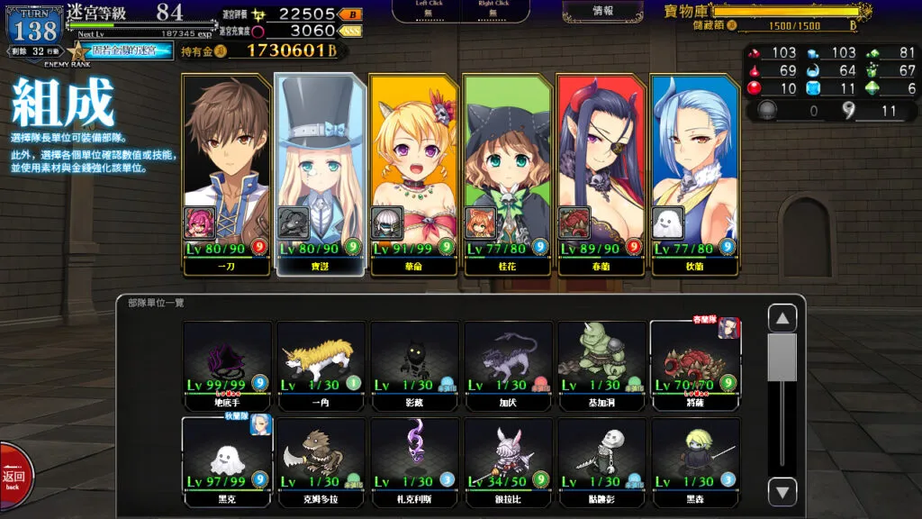 熱門動畫改編《拔作島》領軍！五款超人氣紳士名作登陸 072 Project