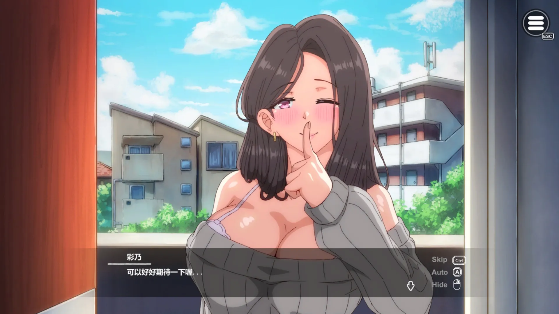 在丈夫身旁忘我地中出！NTR 遊戲《鄰家的人妻》正式推出