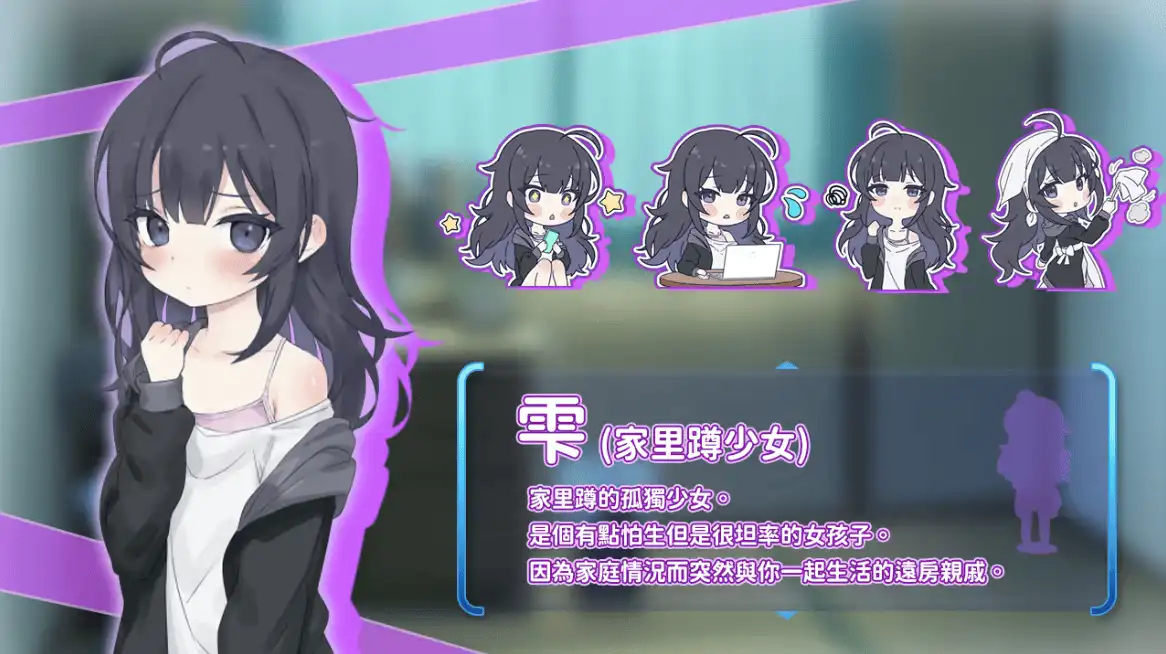 幸福家里蹲的養成方法 3