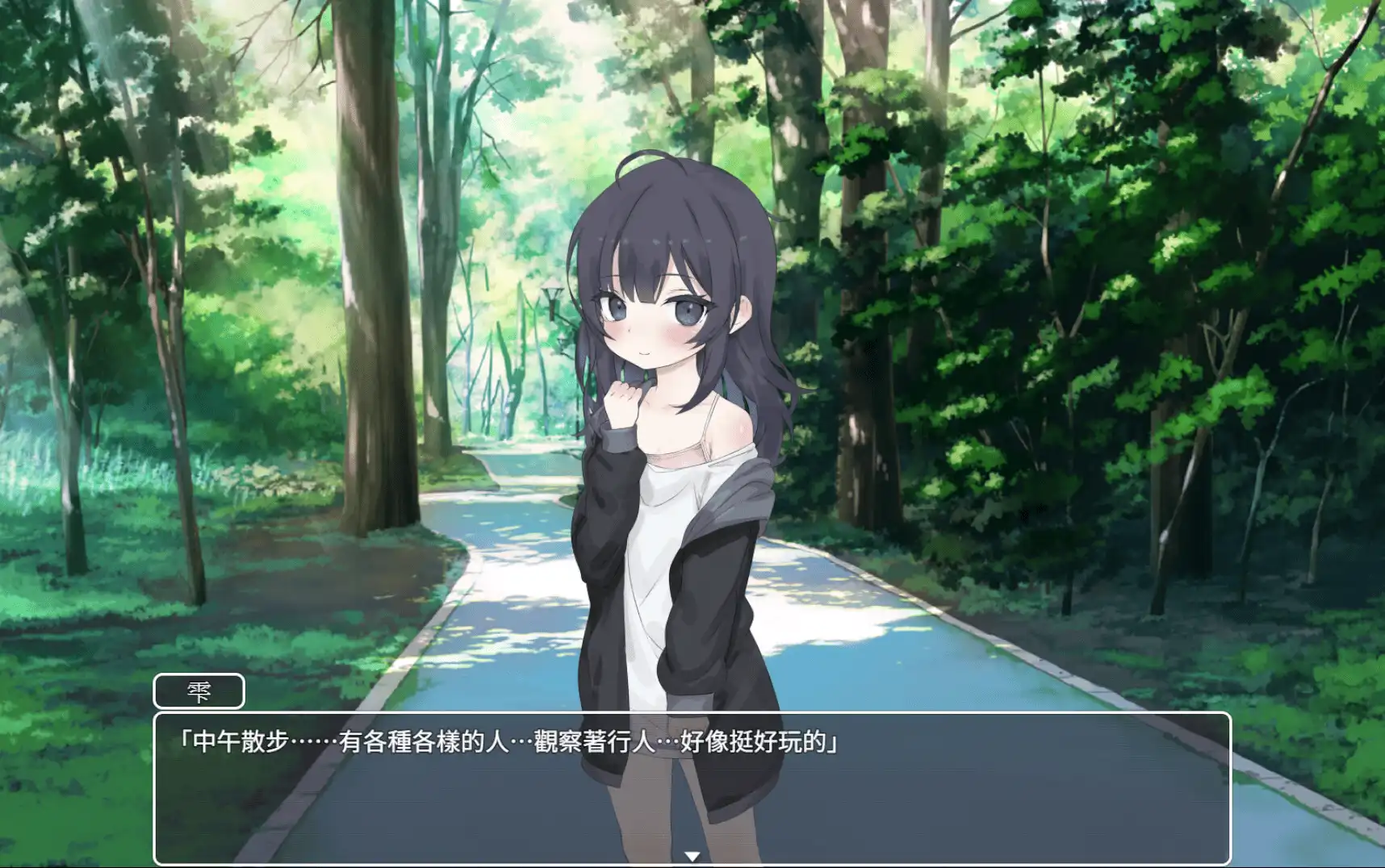 幸福家里蹲的養成方法 5