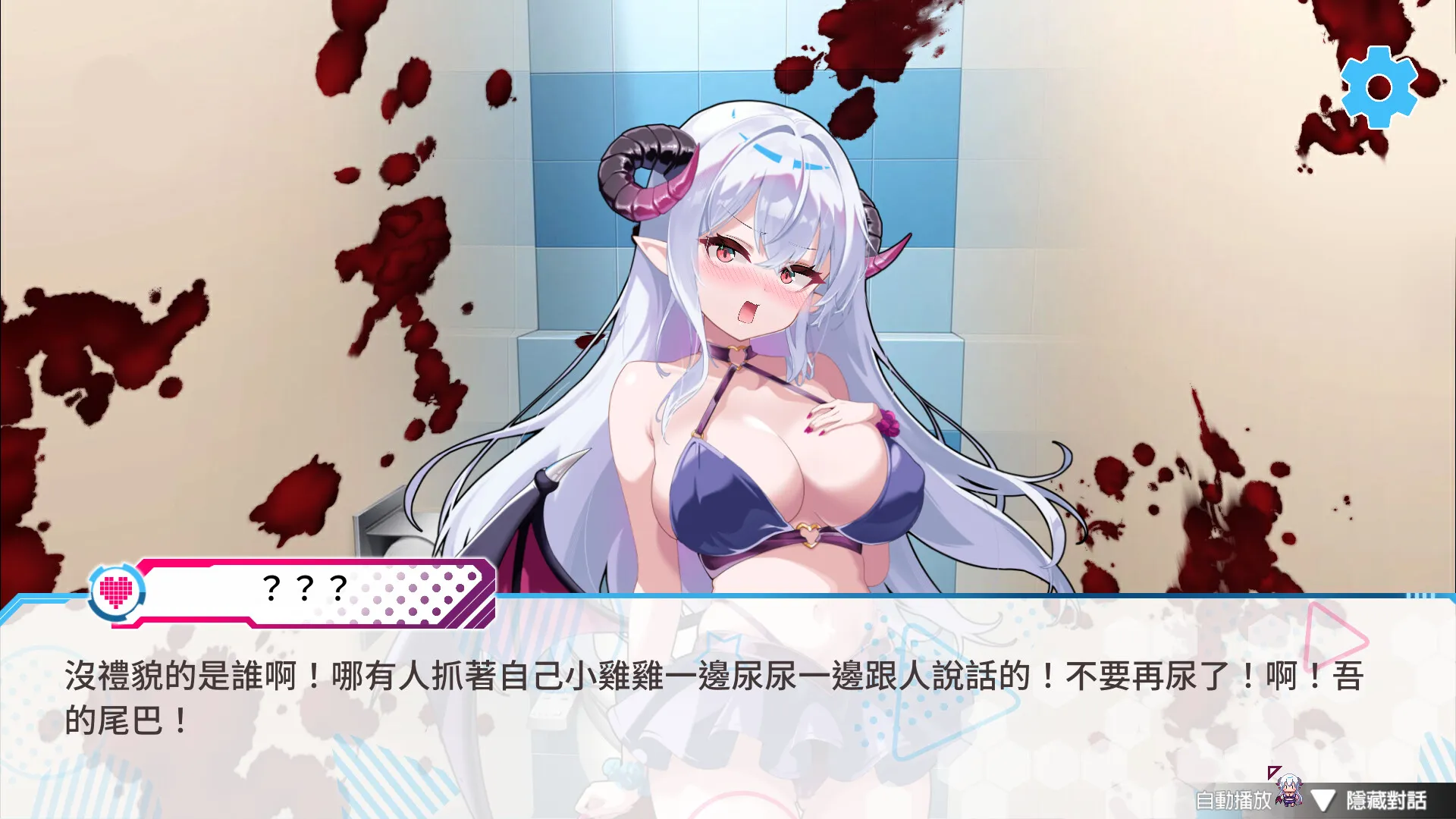 培養廢柴惡魔實況主，薛走肥羊觀眾金錢的時候到了！《廢柴惡魔實況中》Steam商店頁公開