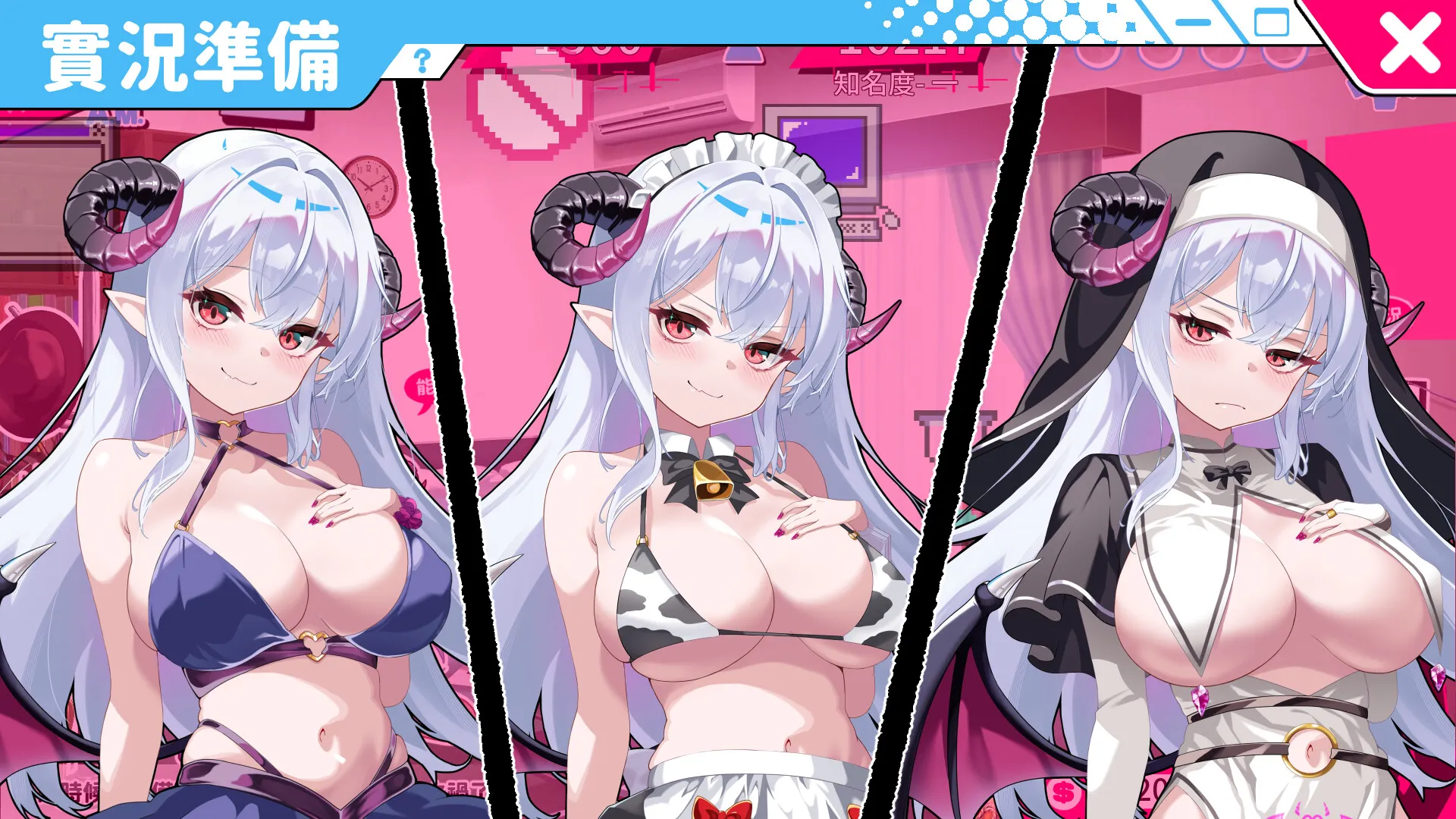 培養廢柴惡魔實況主，薛走肥羊觀眾金錢的時候到了！《廢柴惡魔實況中》Steam商店頁公開