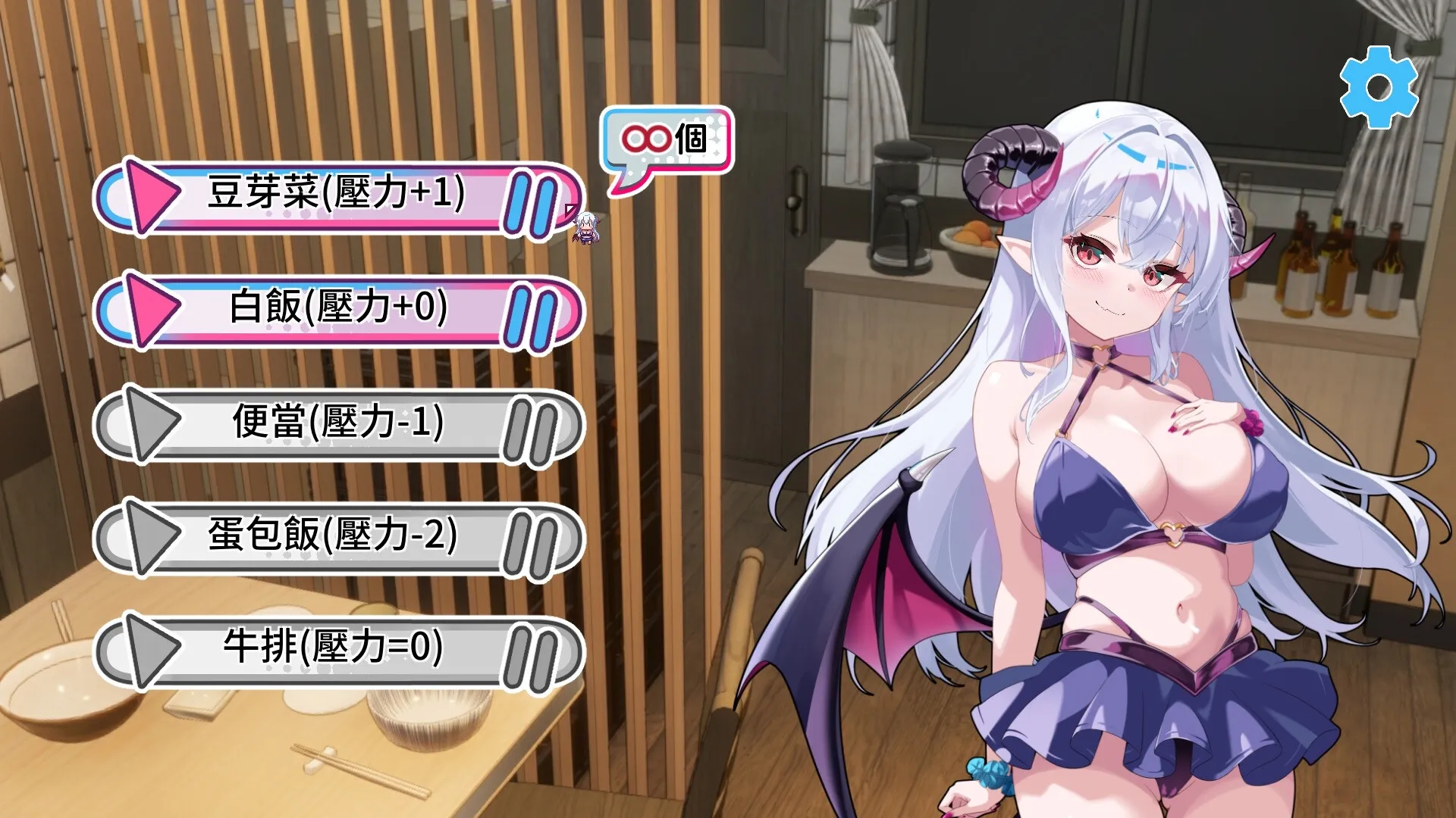 培養廢柴惡魔實況主，薛走肥羊觀眾金錢的時候到了！《廢柴惡魔實況中》Steam商店頁公開