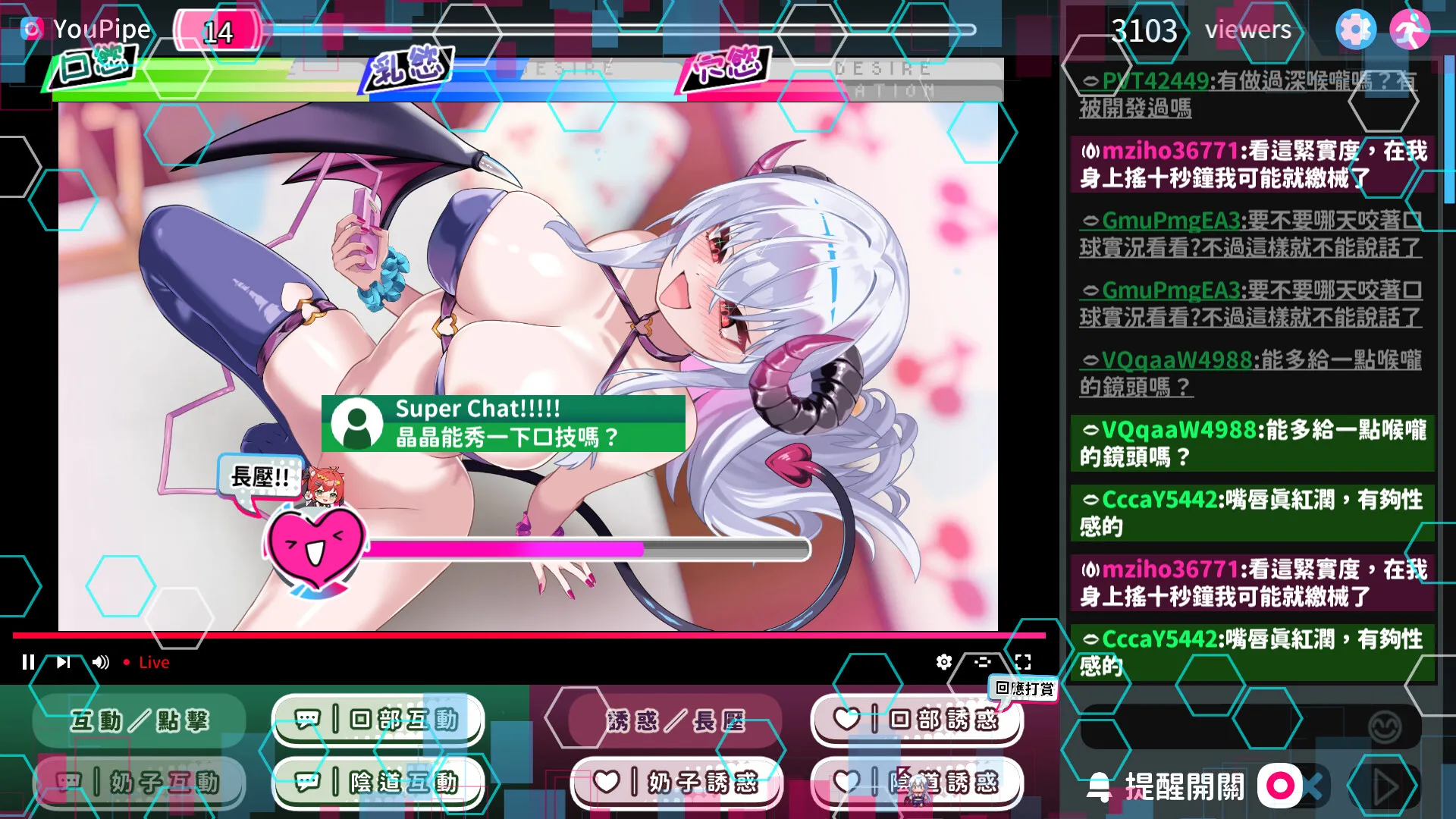 培養廢柴惡魔實況主，薛走肥羊觀眾金錢的時候到了！《廢柴惡魔實況中》Steam商店頁公開