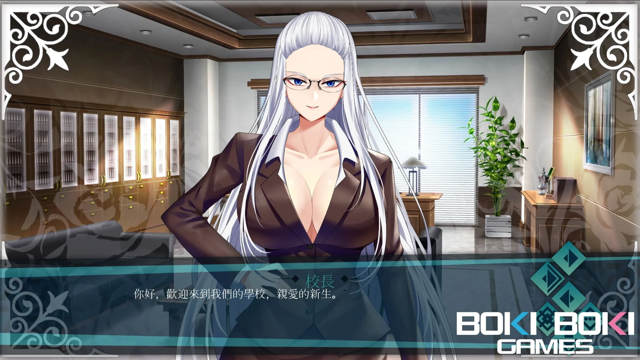 國產惡搞瑟瑟視覺小說《Doki Boki!國際變態語言學校》登陸BokiBoki,「春節特賣」《公主美人計》等多款熱門遊戲下殺69折!