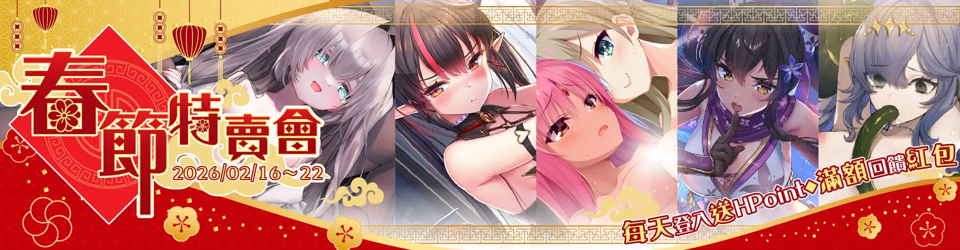 國產惡搞瑟瑟視覺小說《Doki Boki!國際變態語言學校》登陸BokiBoki,「春節特賣」《公主美人計》等多款熱門遊戲下殺69折!