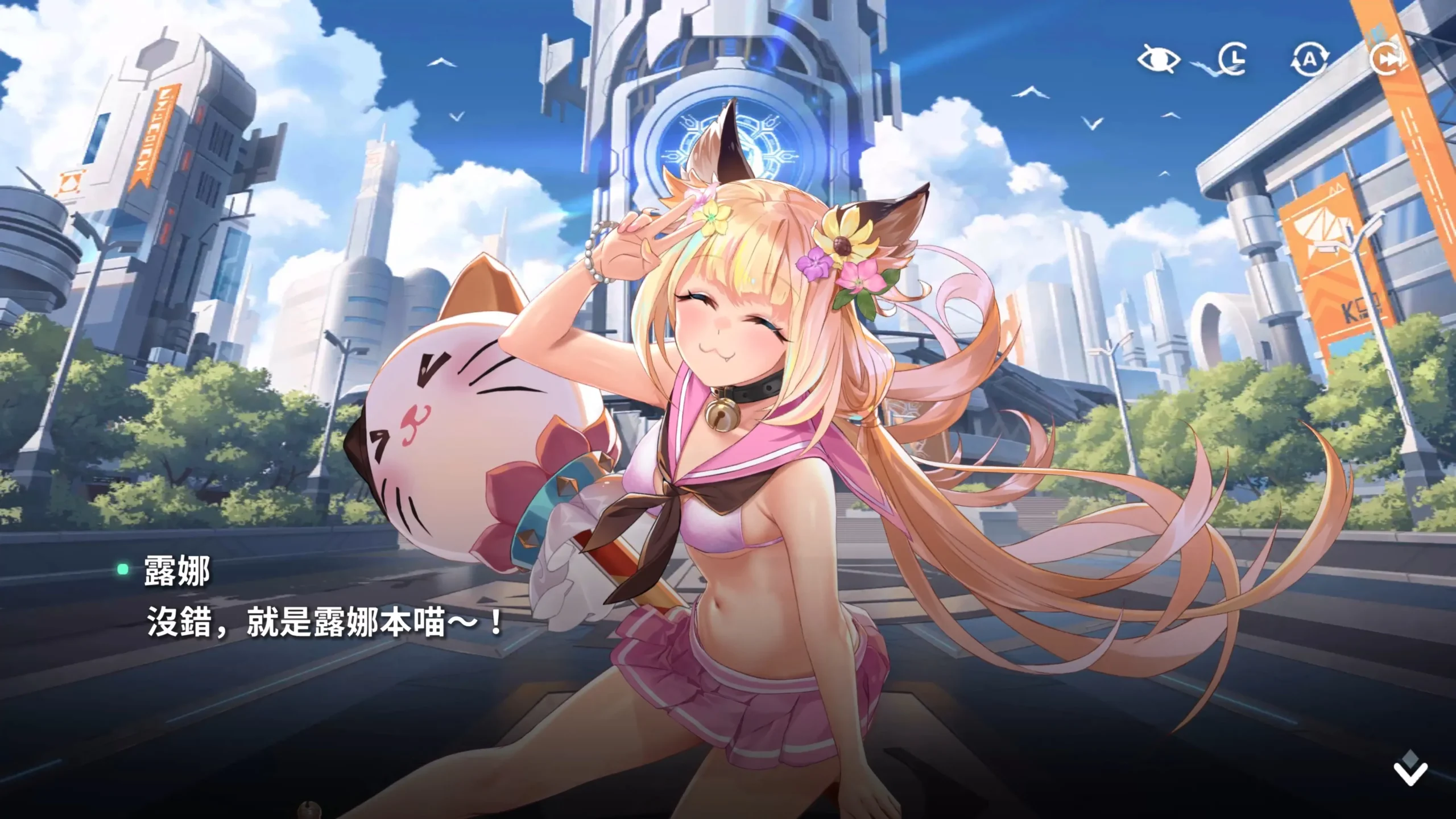 《星隕計畫 Ark Re:Code》全新活動「正義喵喵露娜」天真浪漫的小幫手「露娜」正式登場！