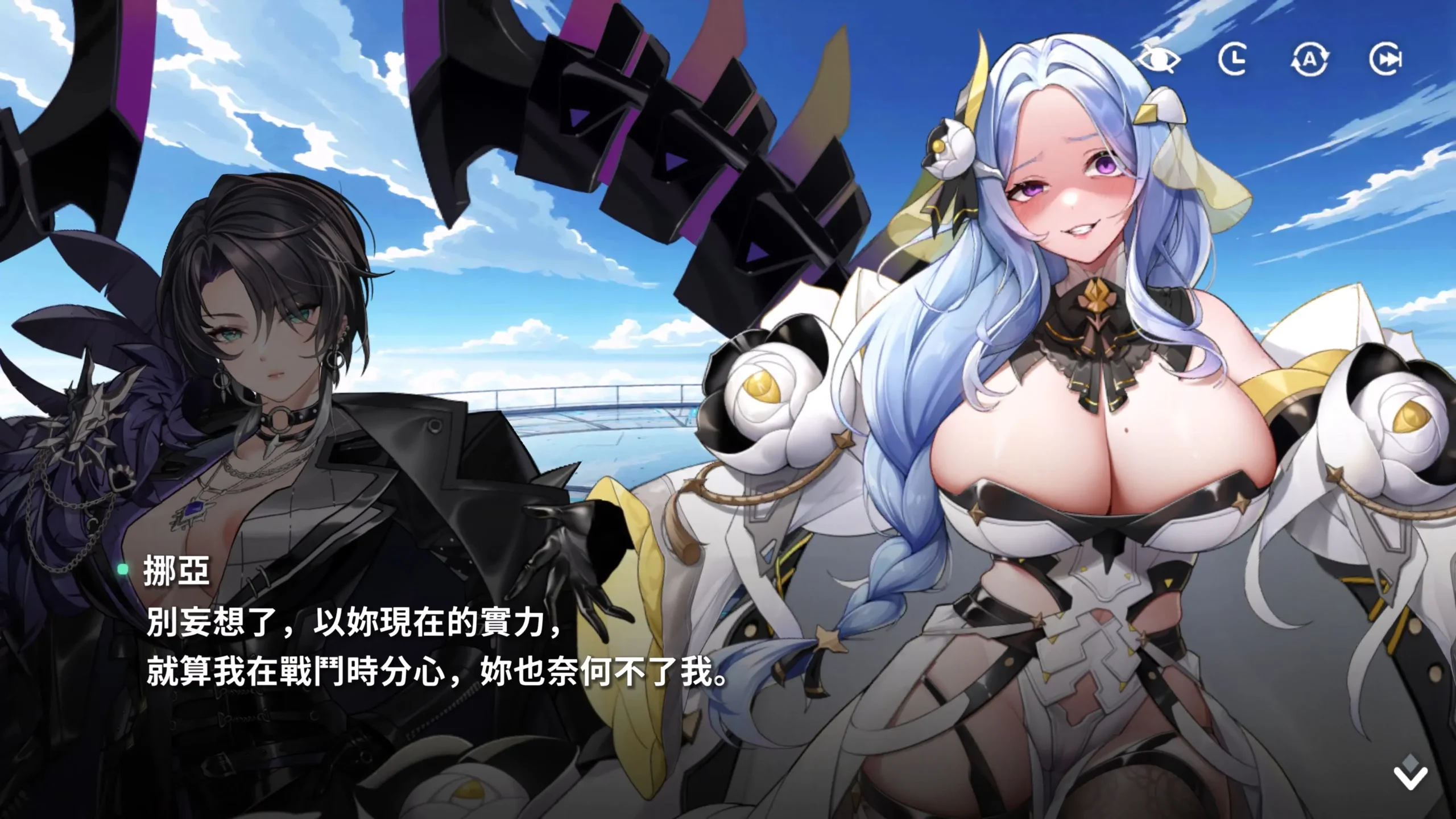 《星隕計畫 Ark Re:Code》全新活動「正義喵喵露娜」天真浪漫的小幫手「露娜」正式登場！