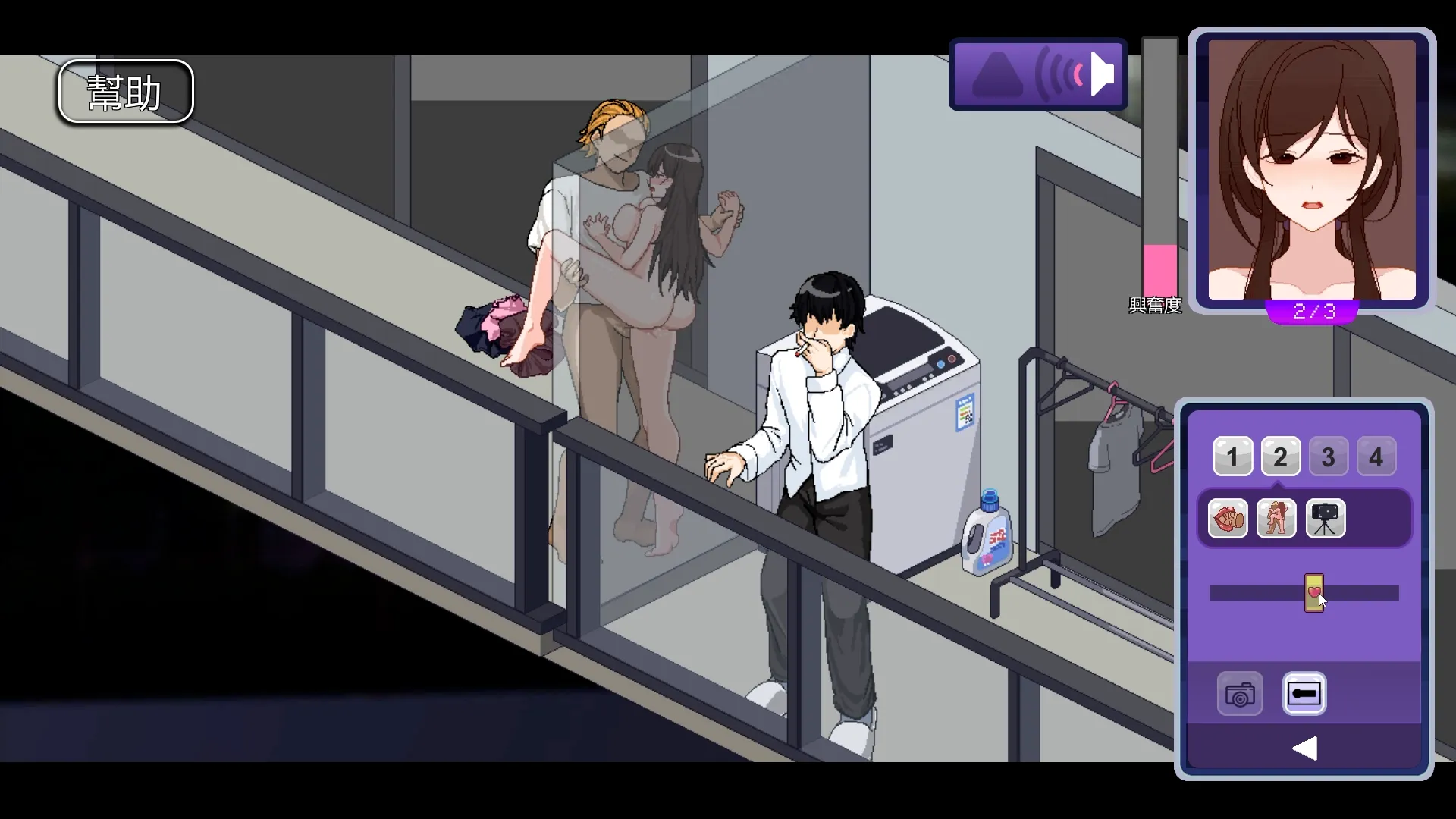 《NTR狂熱》曹氏宗親會再次出動，連魅魔都出手幫助黃毛的NTL向遊戲