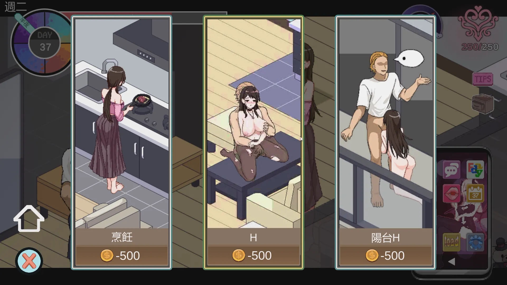 《NTR狂熱》曹氏宗親會再次出動，連魅魔都出手幫助黃毛的NTL向遊戲