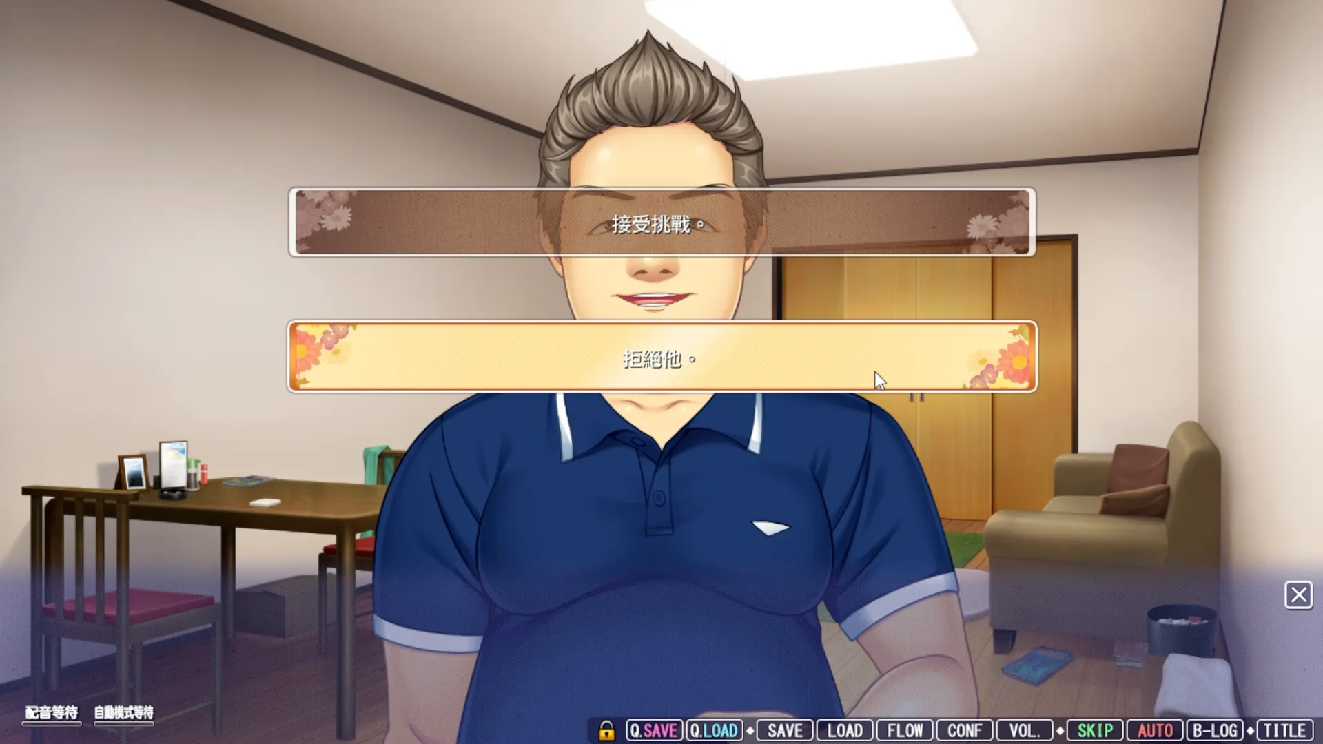 《一牆之隔的聲音 ～某一天，隔壁傳來妻子的聲音～》鄰居家傳來牙敗的聲音，只是一場陰謀的起點